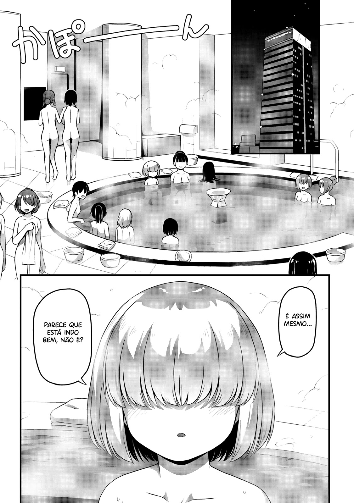 Sore wa Rei no shiwaza desu Capítulo 1
