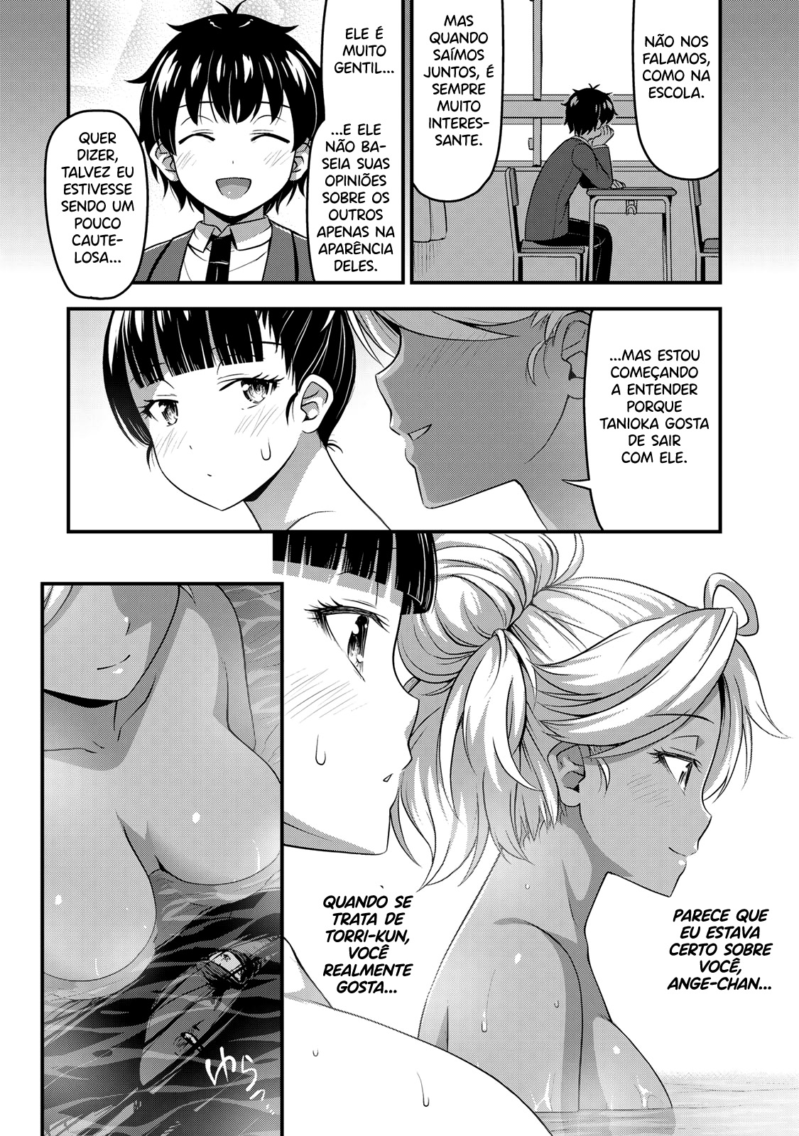 Sore wa Rei no shiwaza desu Capítulo 1