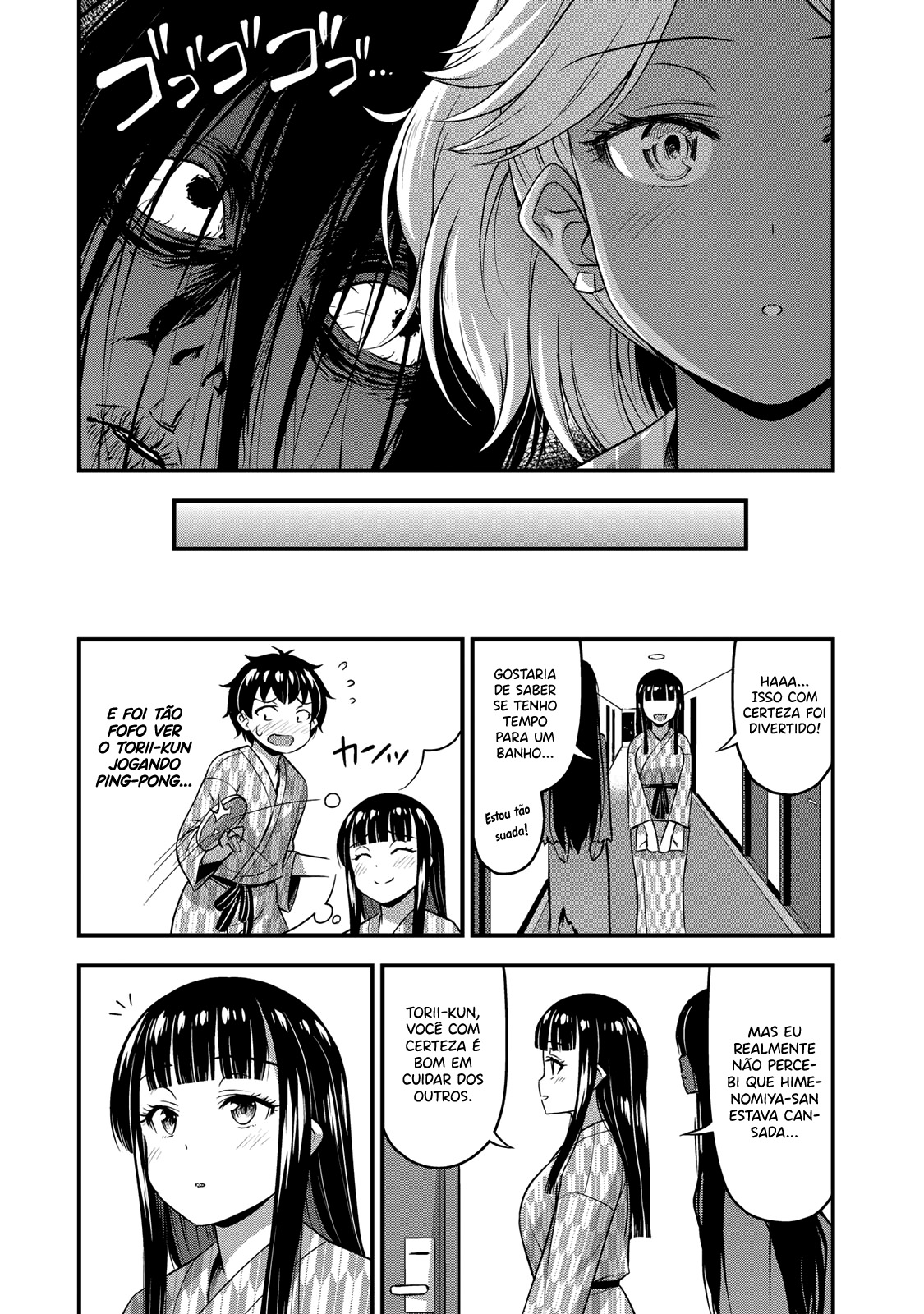 Sore wa Rei no shiwaza desu Capítulo 1