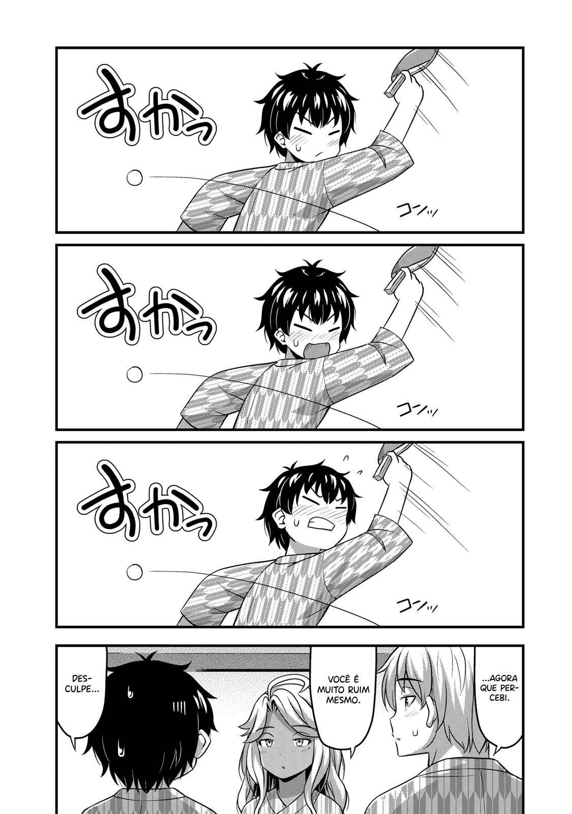 Sore wa Rei no shiwaza desu Capítulo 1