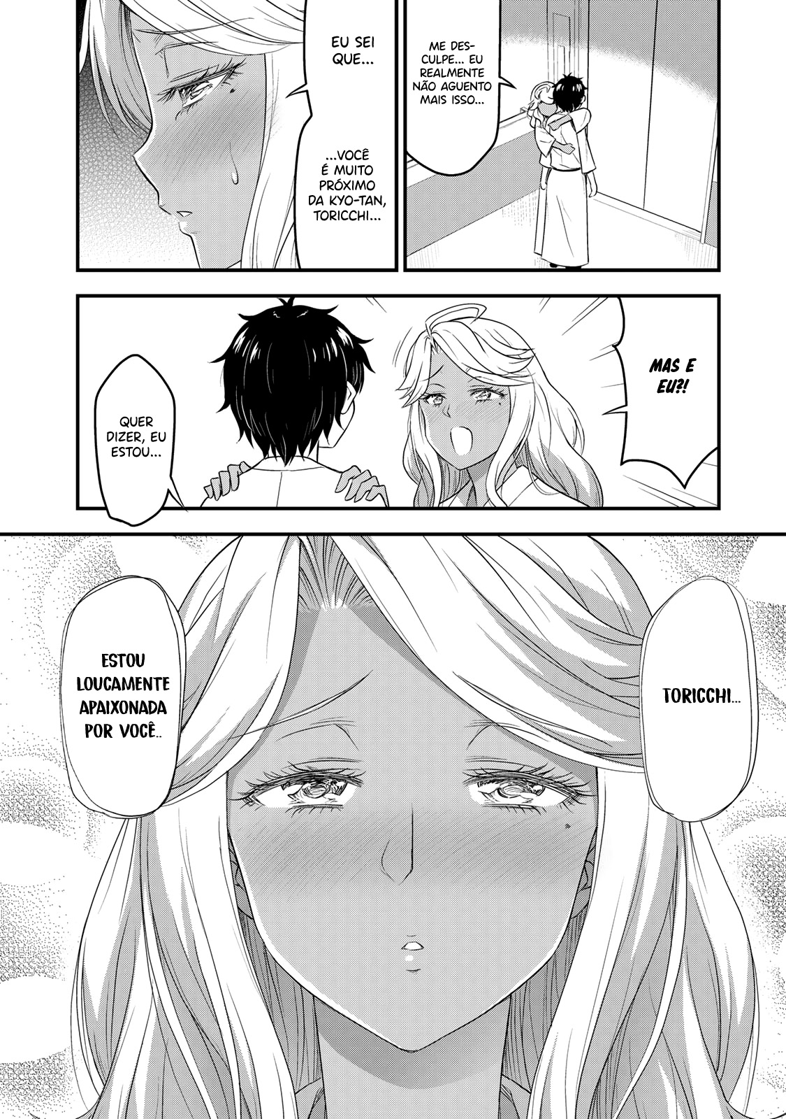 Sore wa Rei no shiwaza desu Capítulo 1