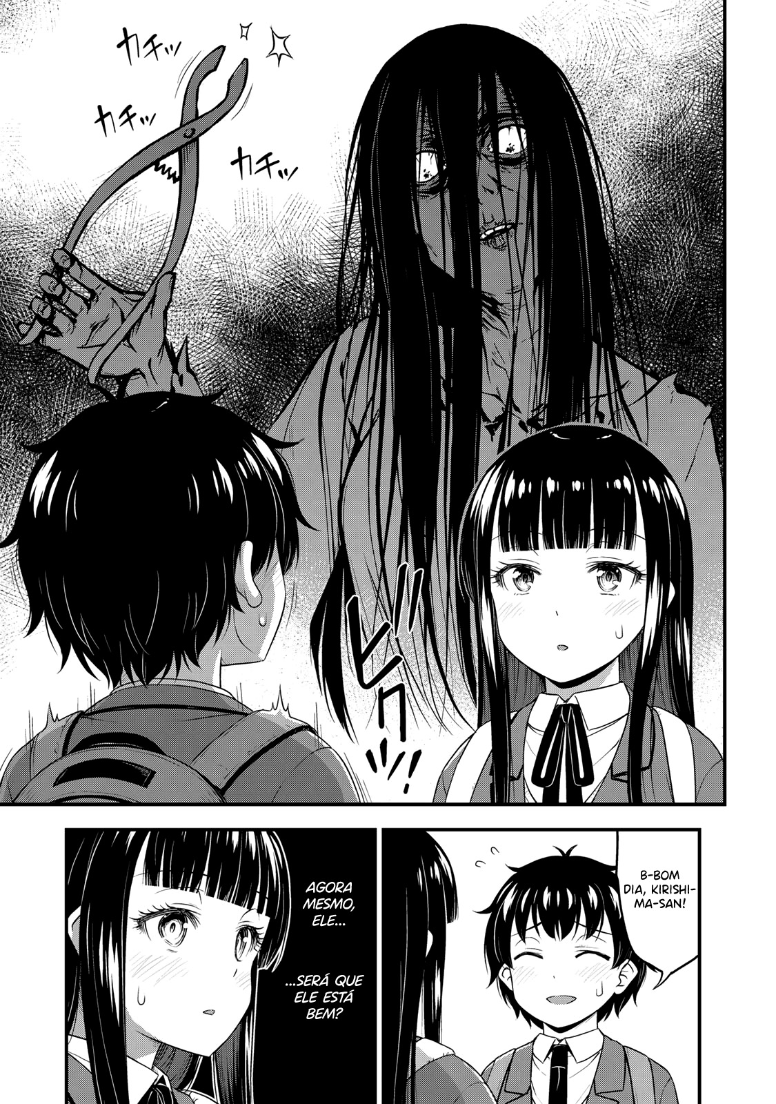Sore wa Rei no shiwaza desu Capítulo 1
