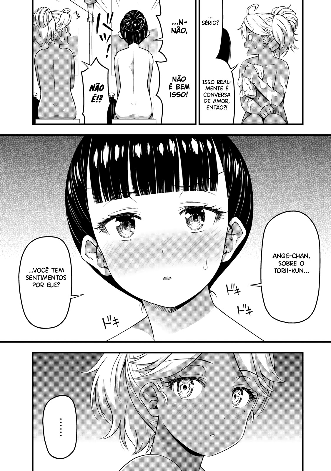 Sore wa Rei no shiwaza desu Capítulo 1