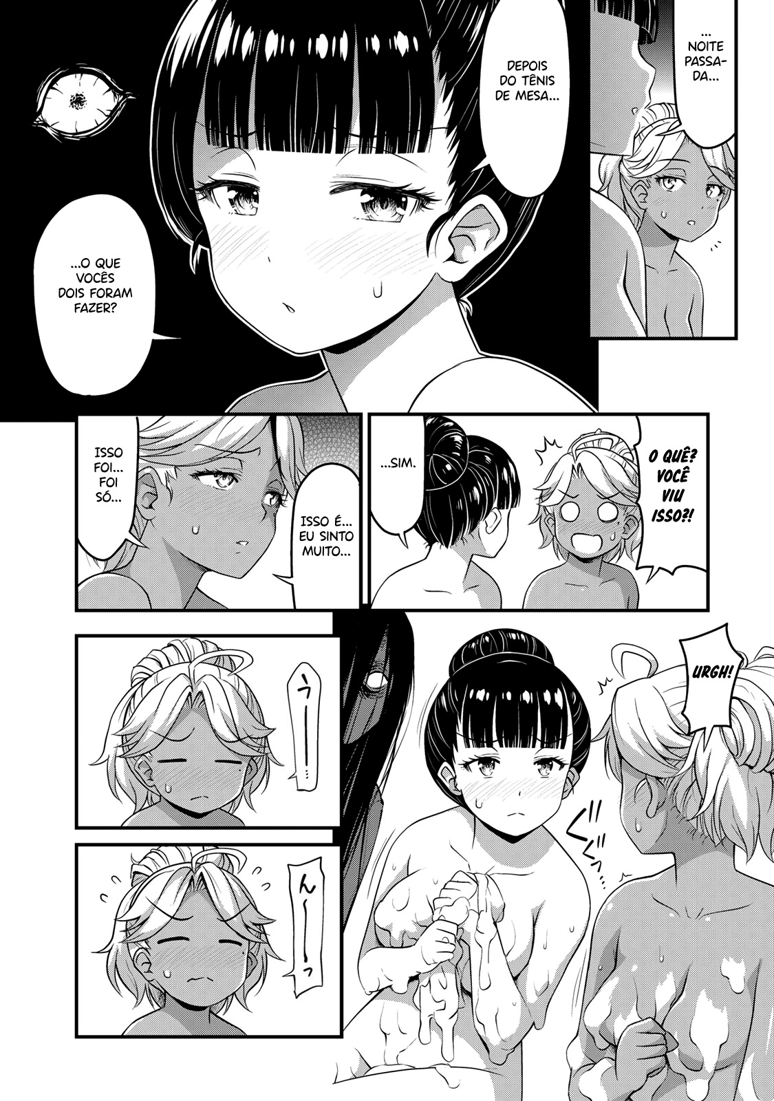 Sore wa Rei no shiwaza desu Capítulo 1