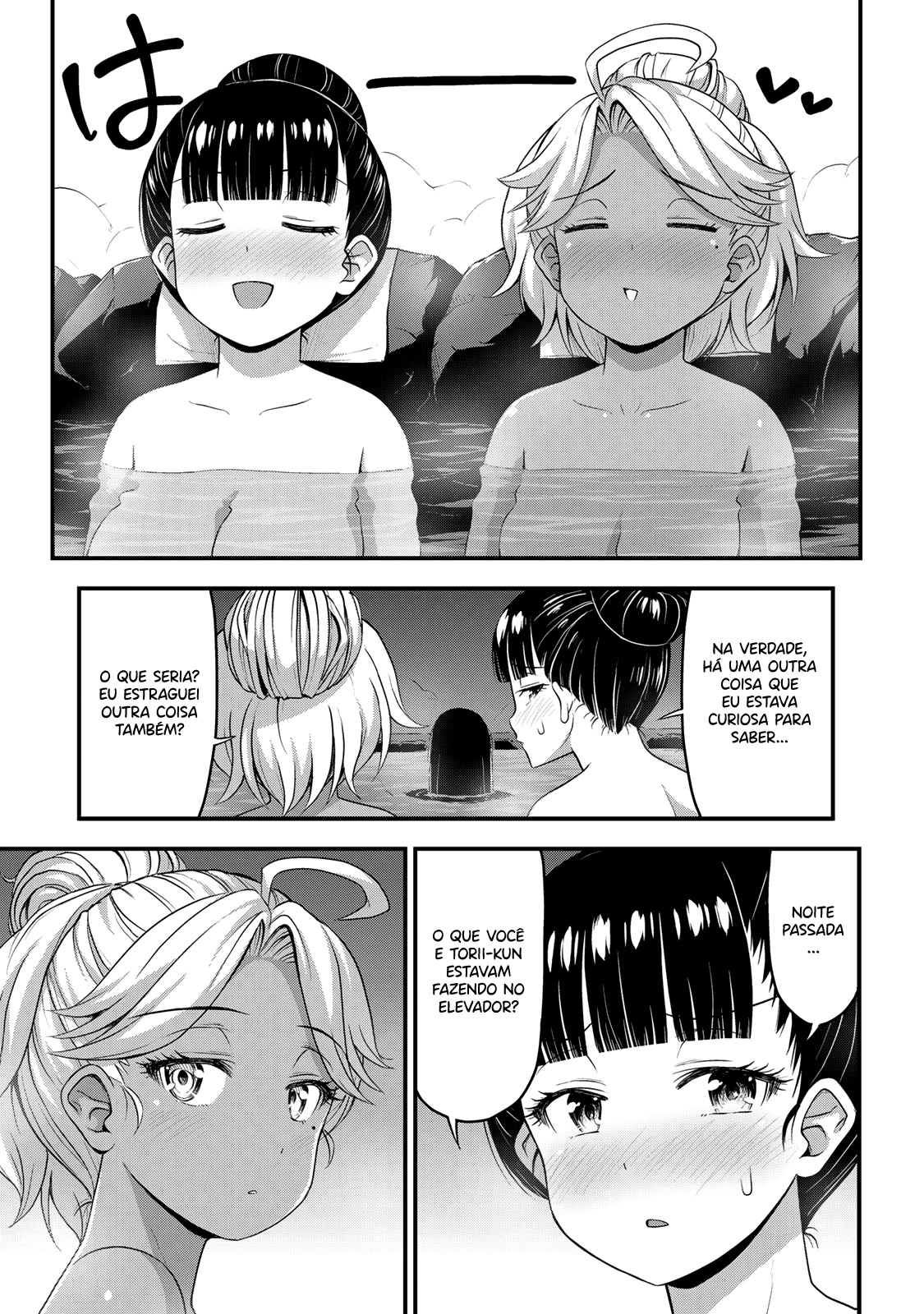 Sore wa Rei no shiwaza desu Capítulo 1