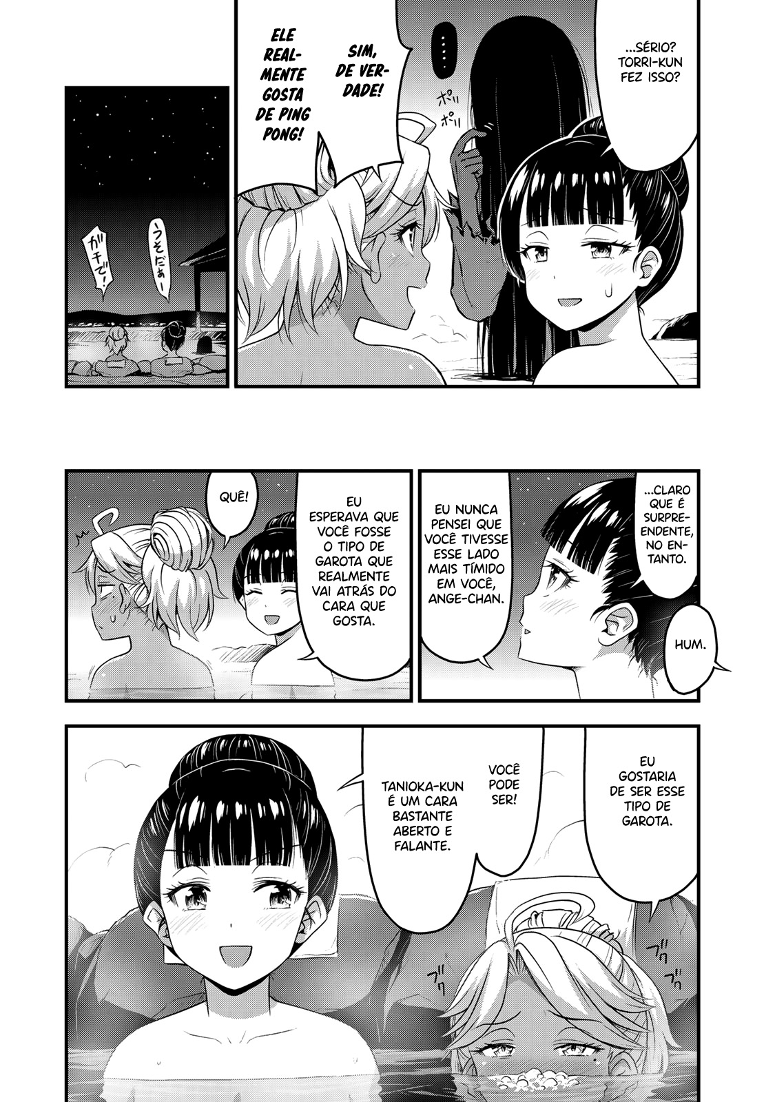 Sore wa Rei no shiwaza desu Capítulo 1