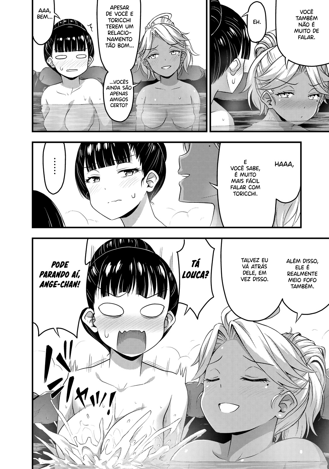Sore wa Rei no shiwaza desu Capítulo 1