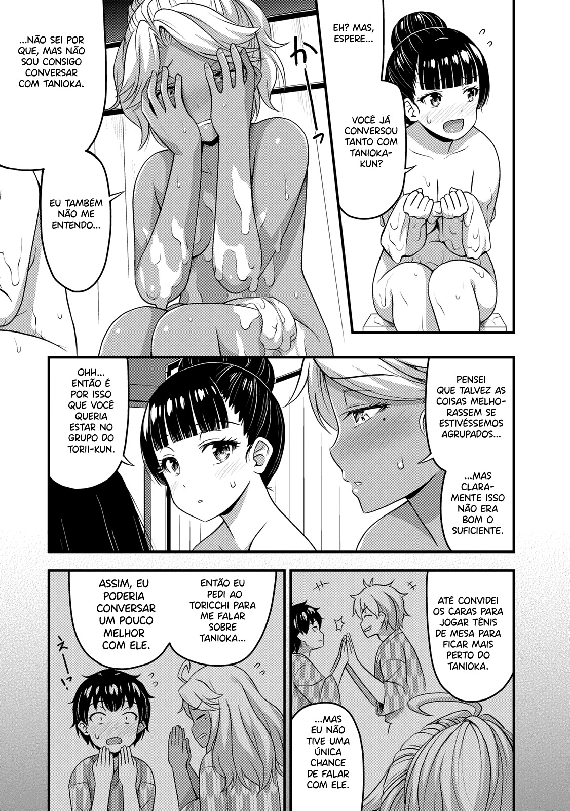 Sore wa Rei no shiwaza desu Capítulo 1