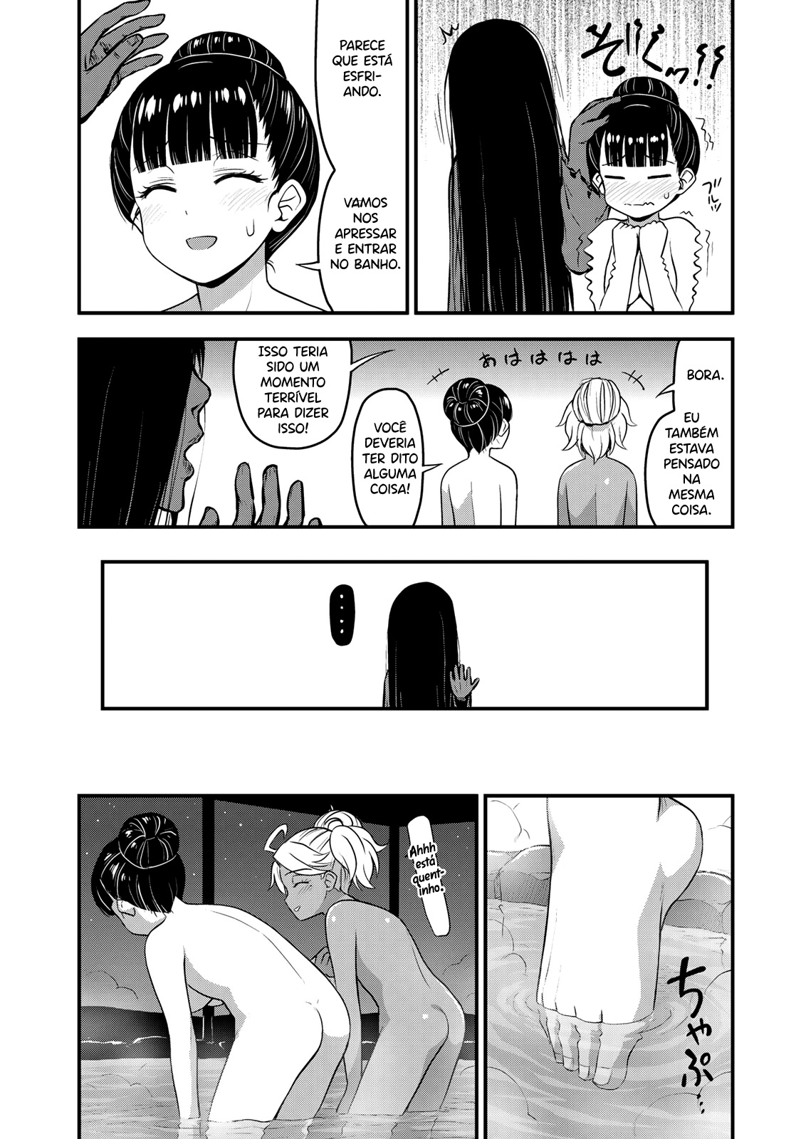 Sore wa Rei no shiwaza desu Capítulo 1
