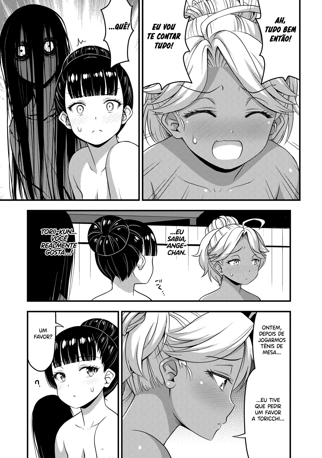 Sore wa Rei no shiwaza desu Capítulo 1