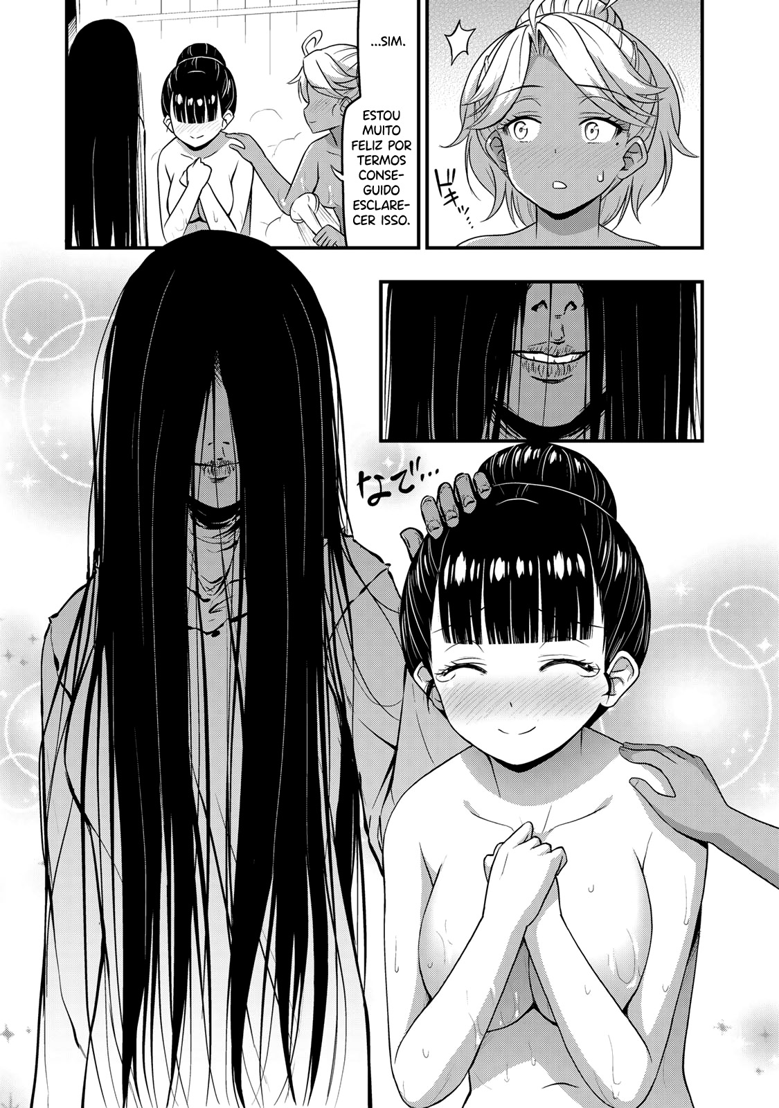 Sore wa Rei no shiwaza desu Capítulo 1