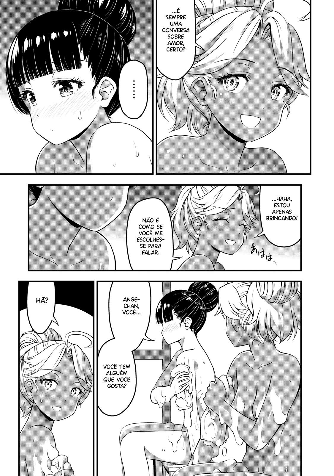 Sore wa Rei no shiwaza desu Capítulo 1