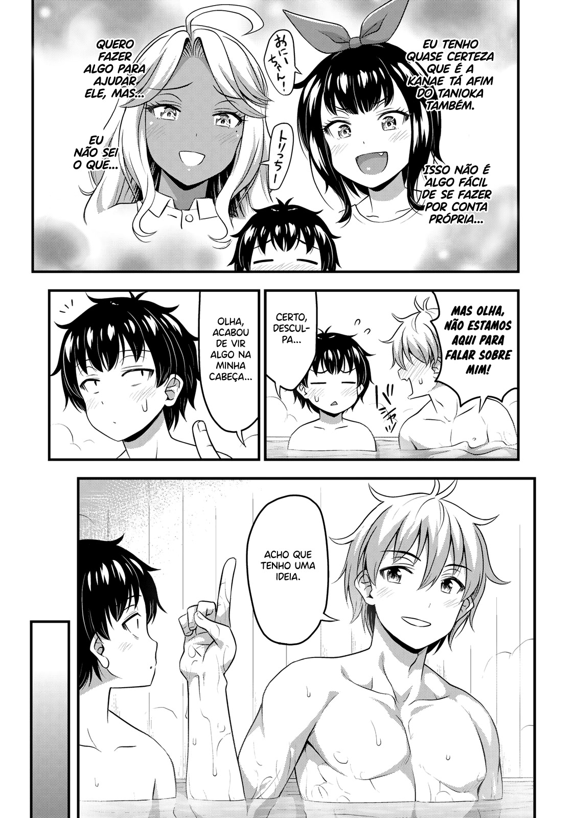 Sore wa Rei no shiwaza desu Capítulo 1