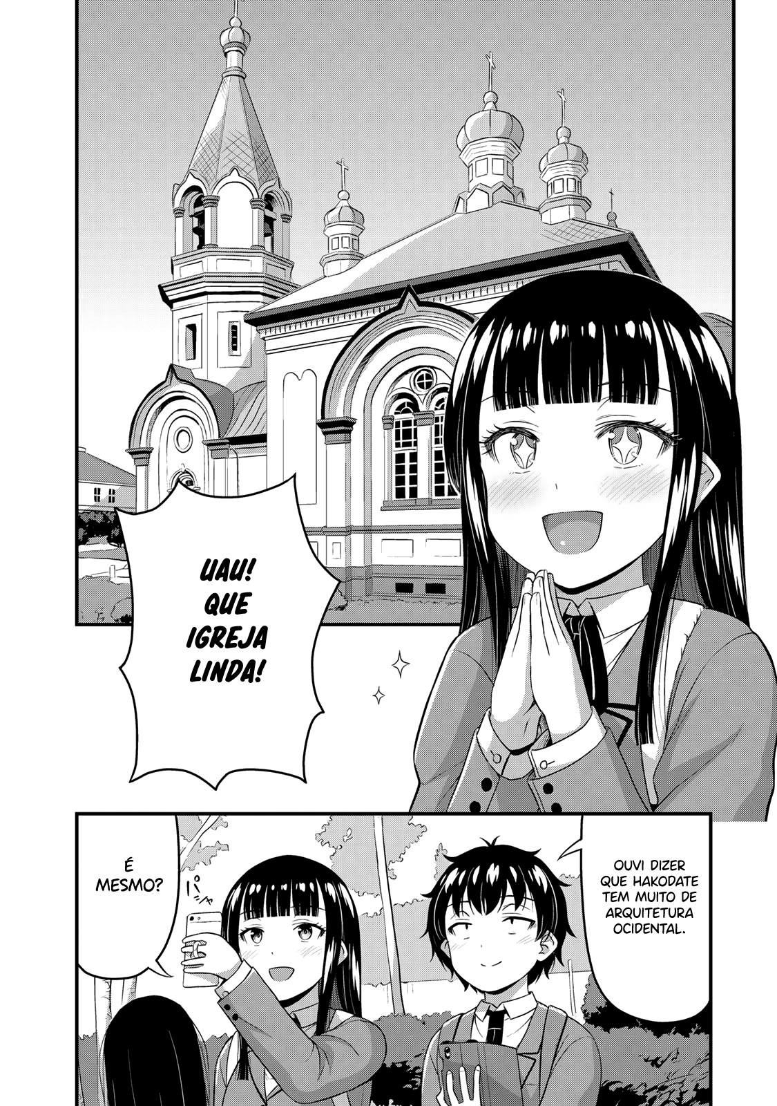 Sore wa Rei no shiwaza desu Capítulo 1