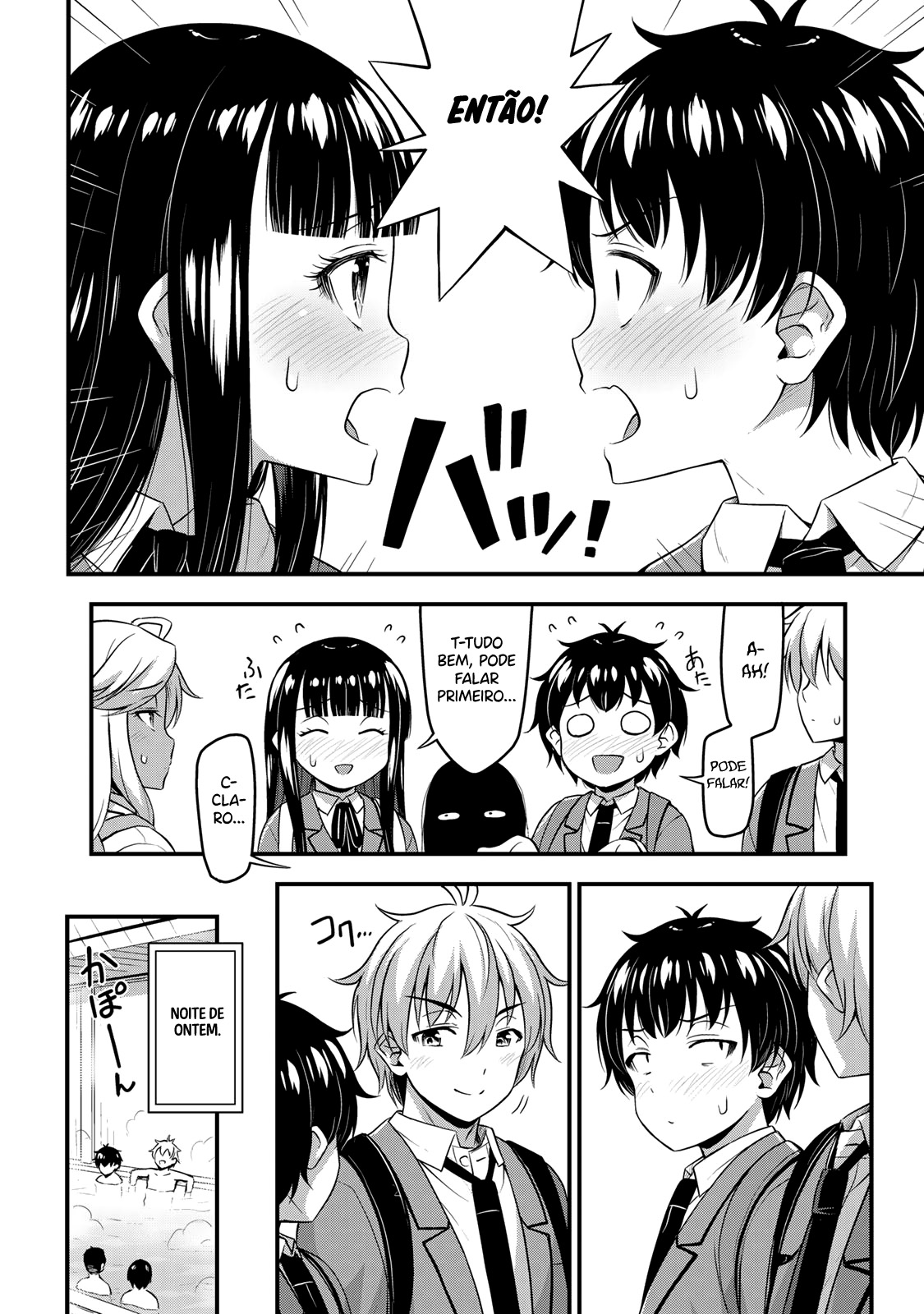Sore wa Rei no shiwaza desu Capítulo 1