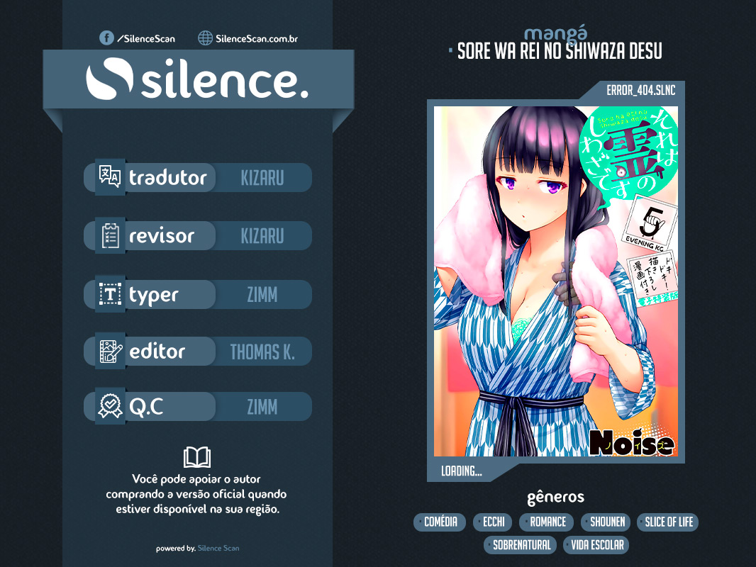 Sore wa Rei no shiwaza desu Capítulo 1
