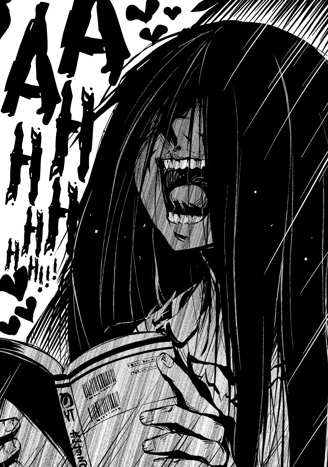 Sore wa Rei no shiwaza desu Capítulo 1