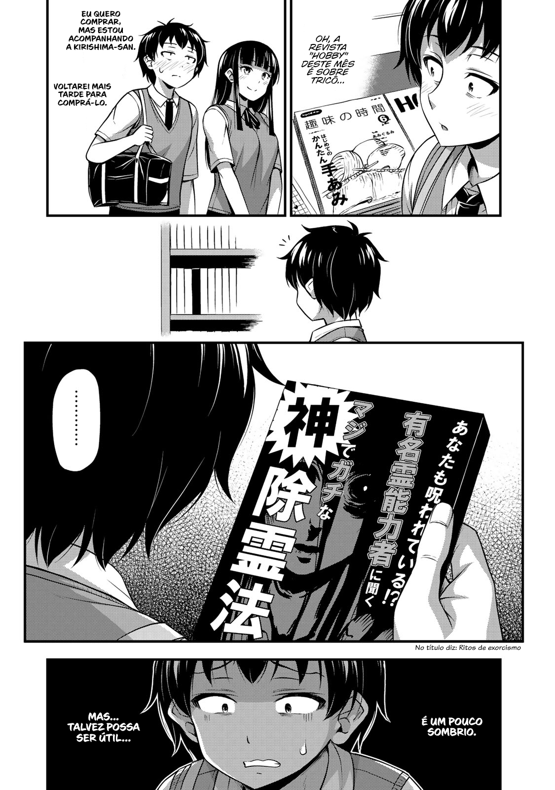 Sore wa Rei no shiwaza desu Capítulo 1
