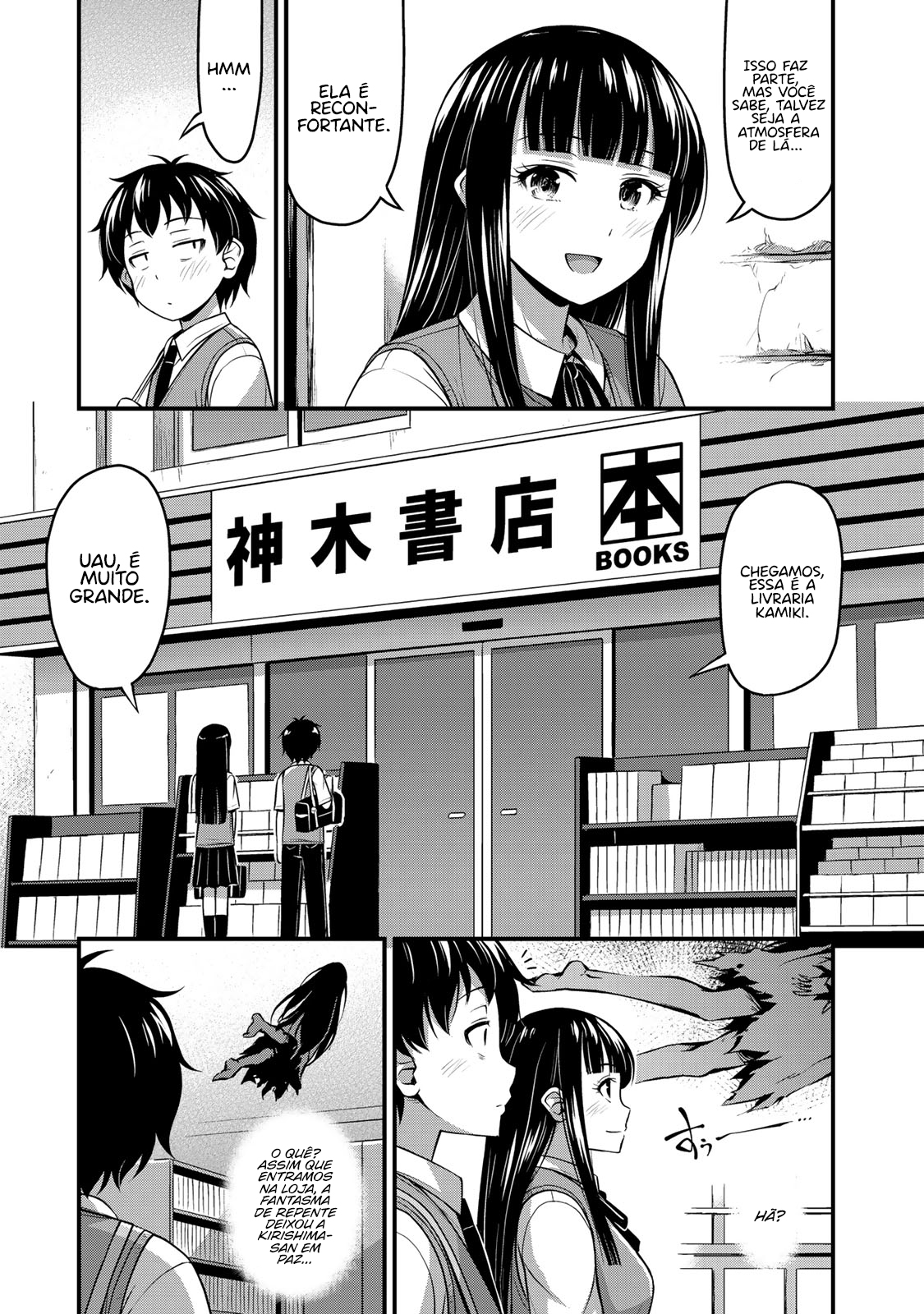 Sore wa Rei no shiwaza desu Capítulo 1