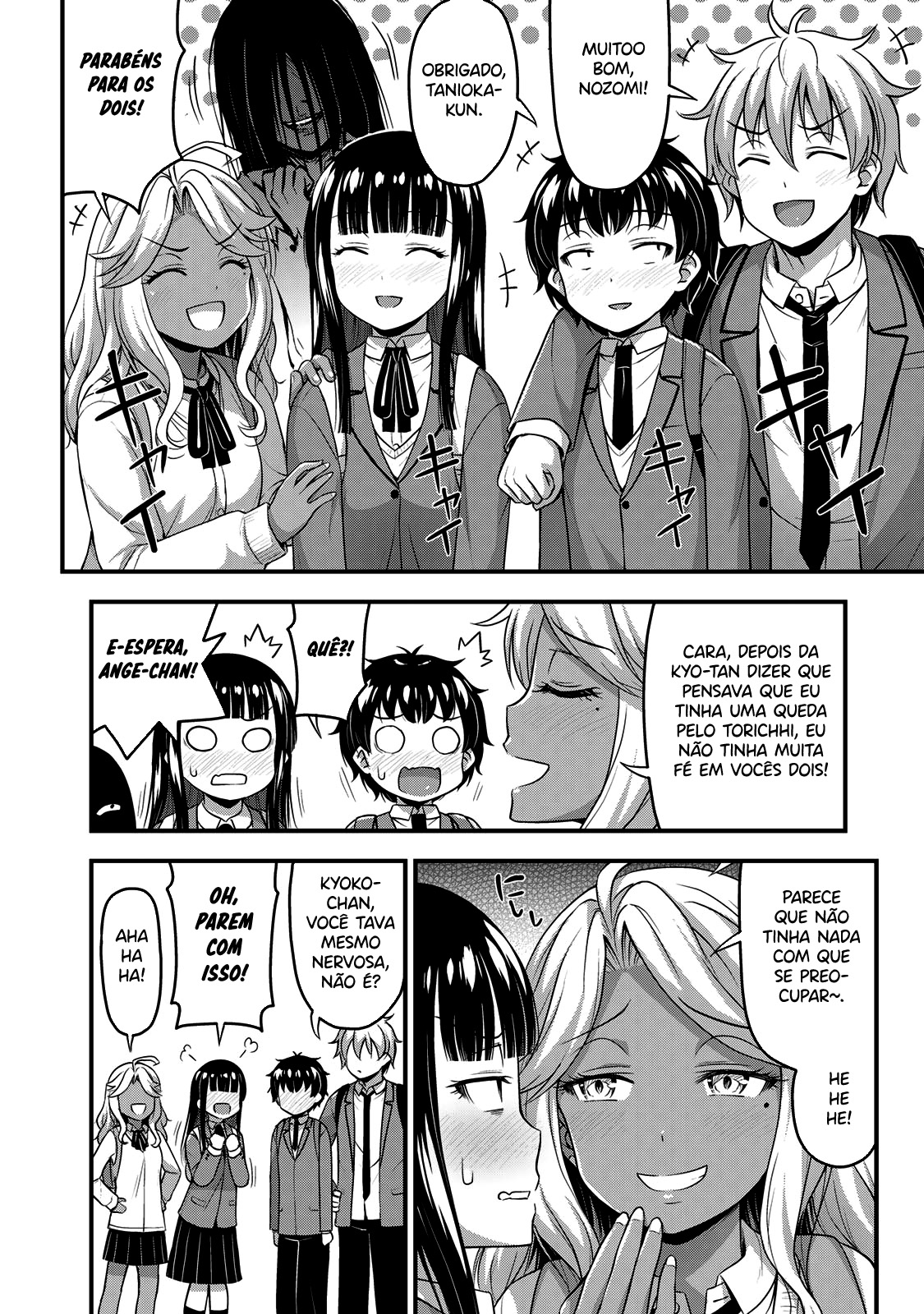 Sore wa Rei no shiwaza desu Capítulo 1