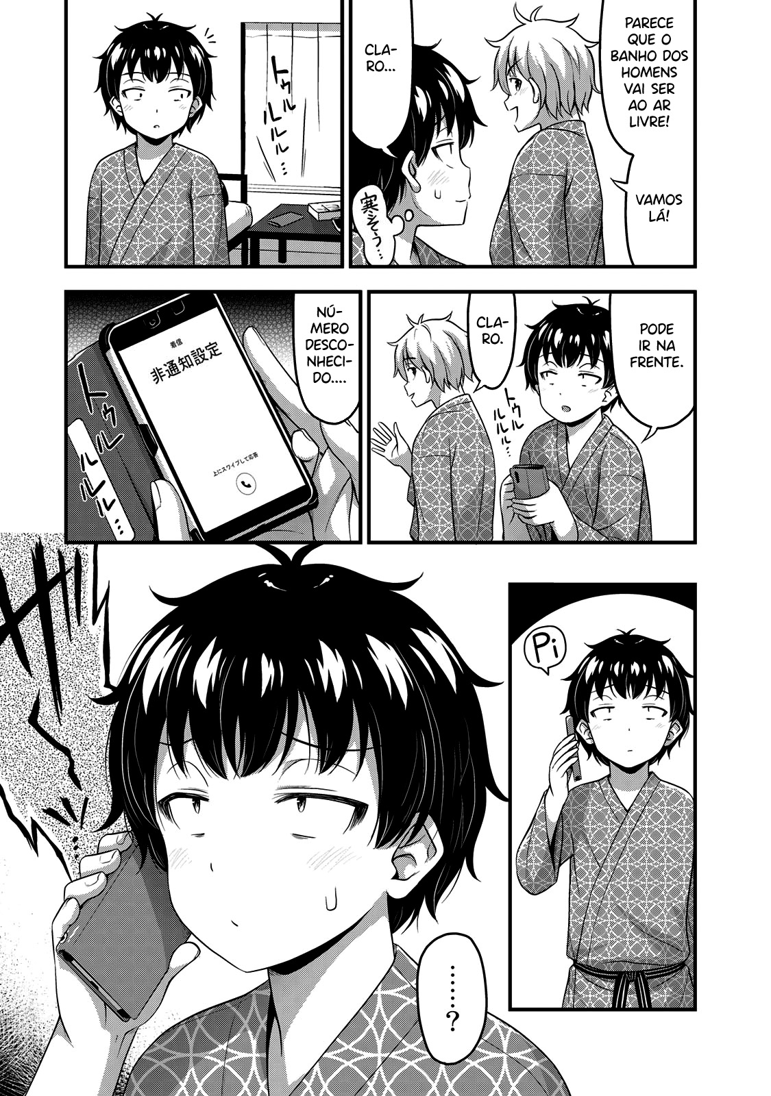 Sore wa Rei no shiwaza desu Capítulo 1