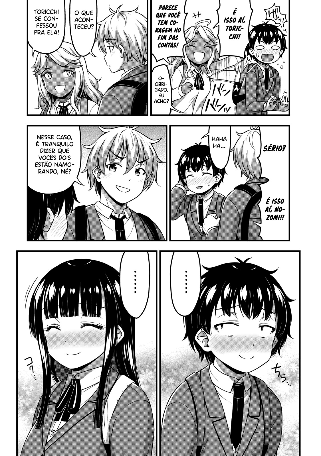 Sore wa Rei no shiwaza desu Capítulo 1