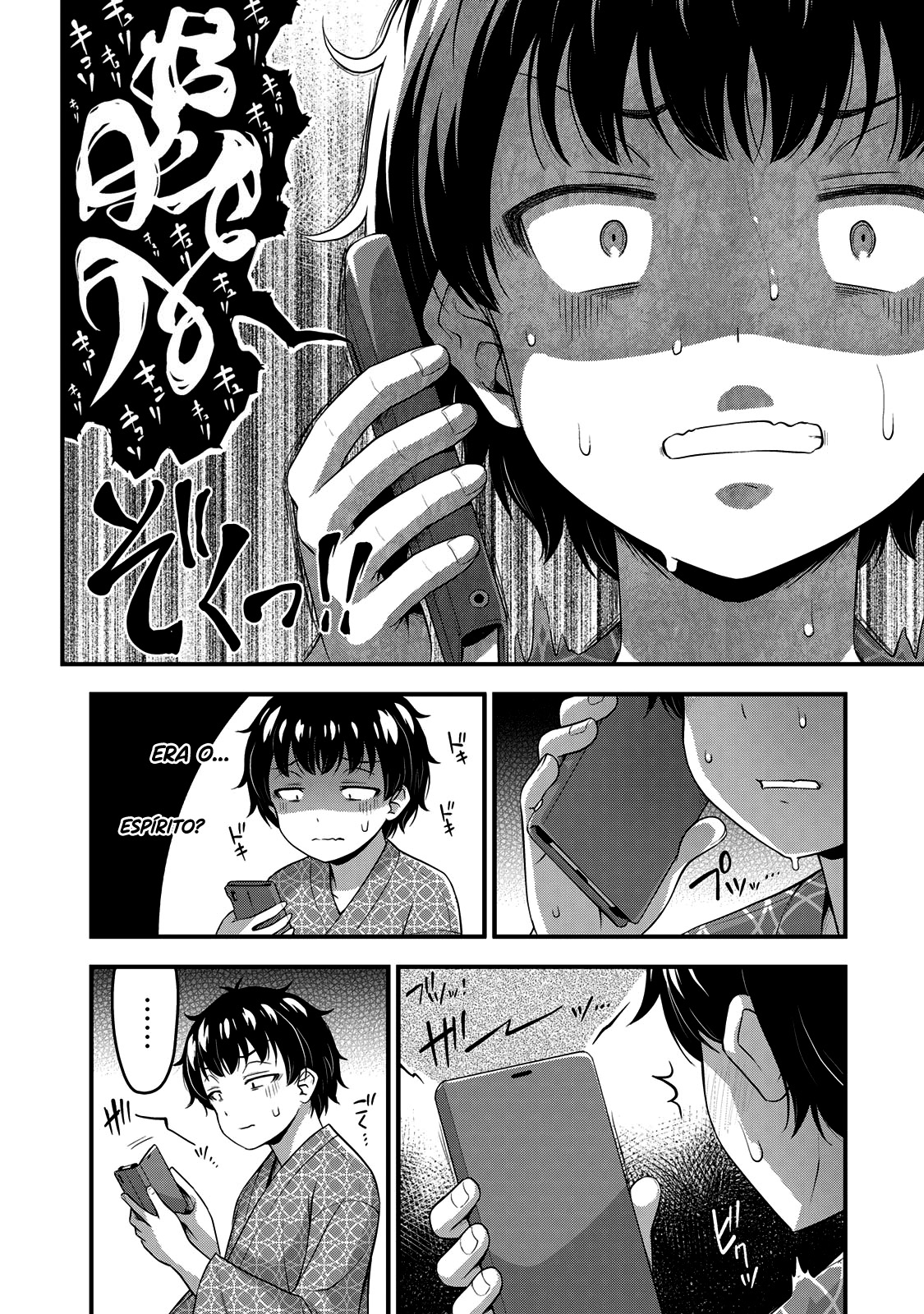 Sore wa Rei no shiwaza desu Capítulo 1