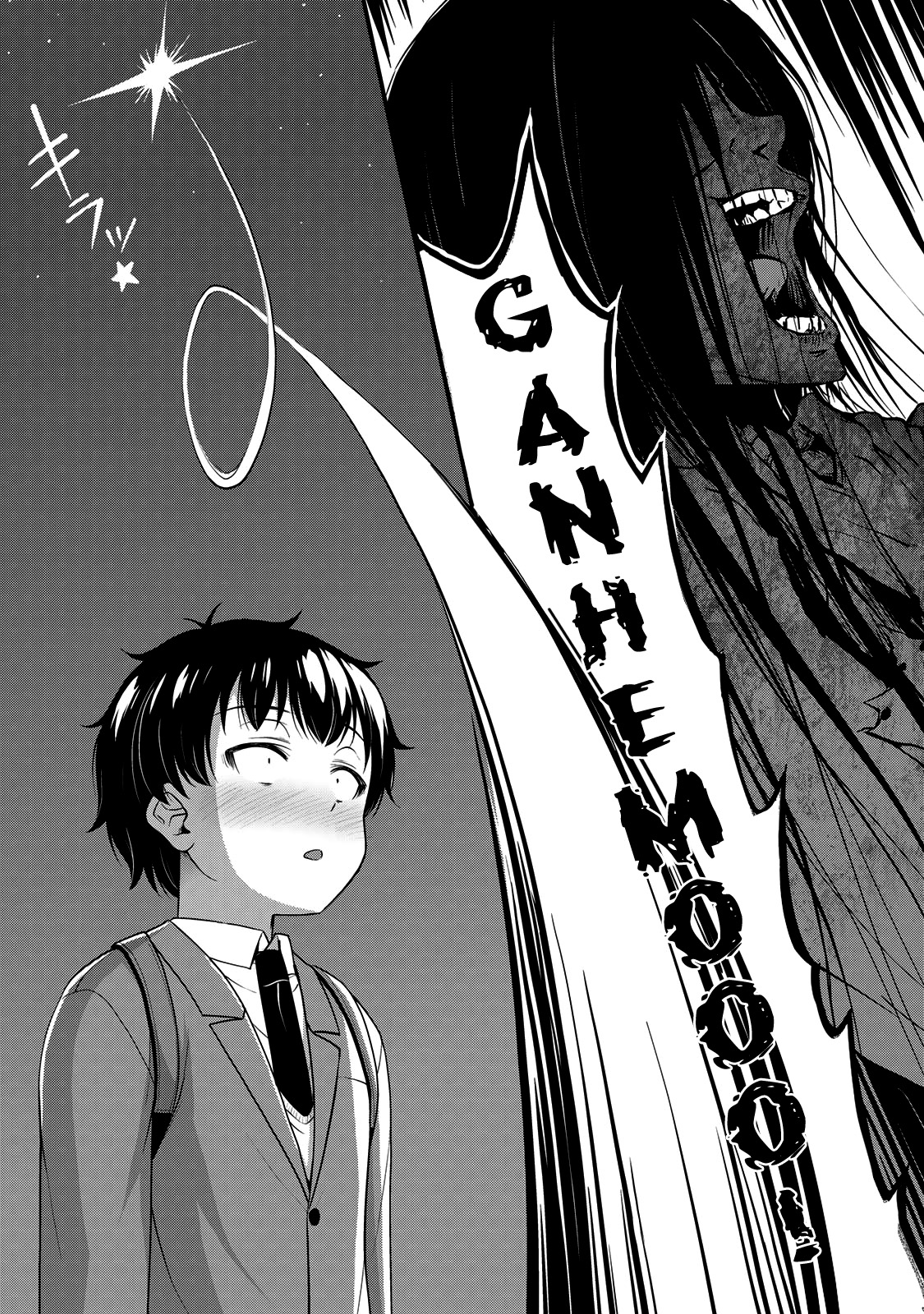 Sore wa Rei no shiwaza desu Capítulo 1