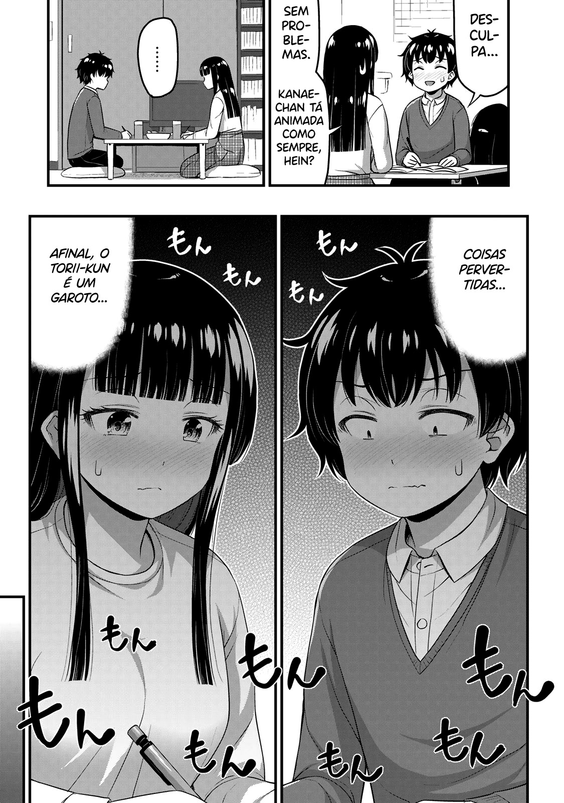 Sore wa Rei no shiwaza desu Capítulo 1