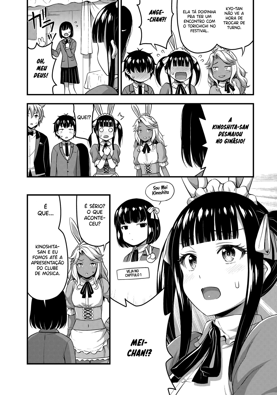 Sore wa Rei no shiwaza desu Capítulo 1