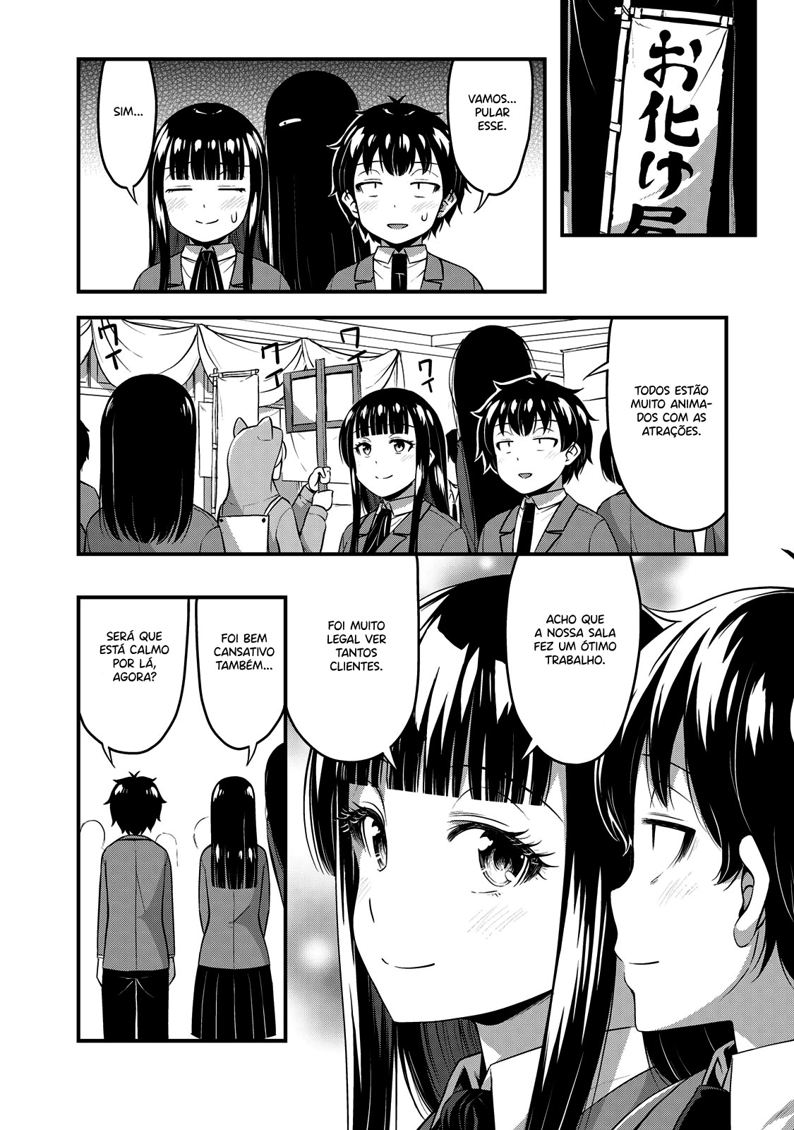 Sore wa Rei no shiwaza desu Capítulo 1