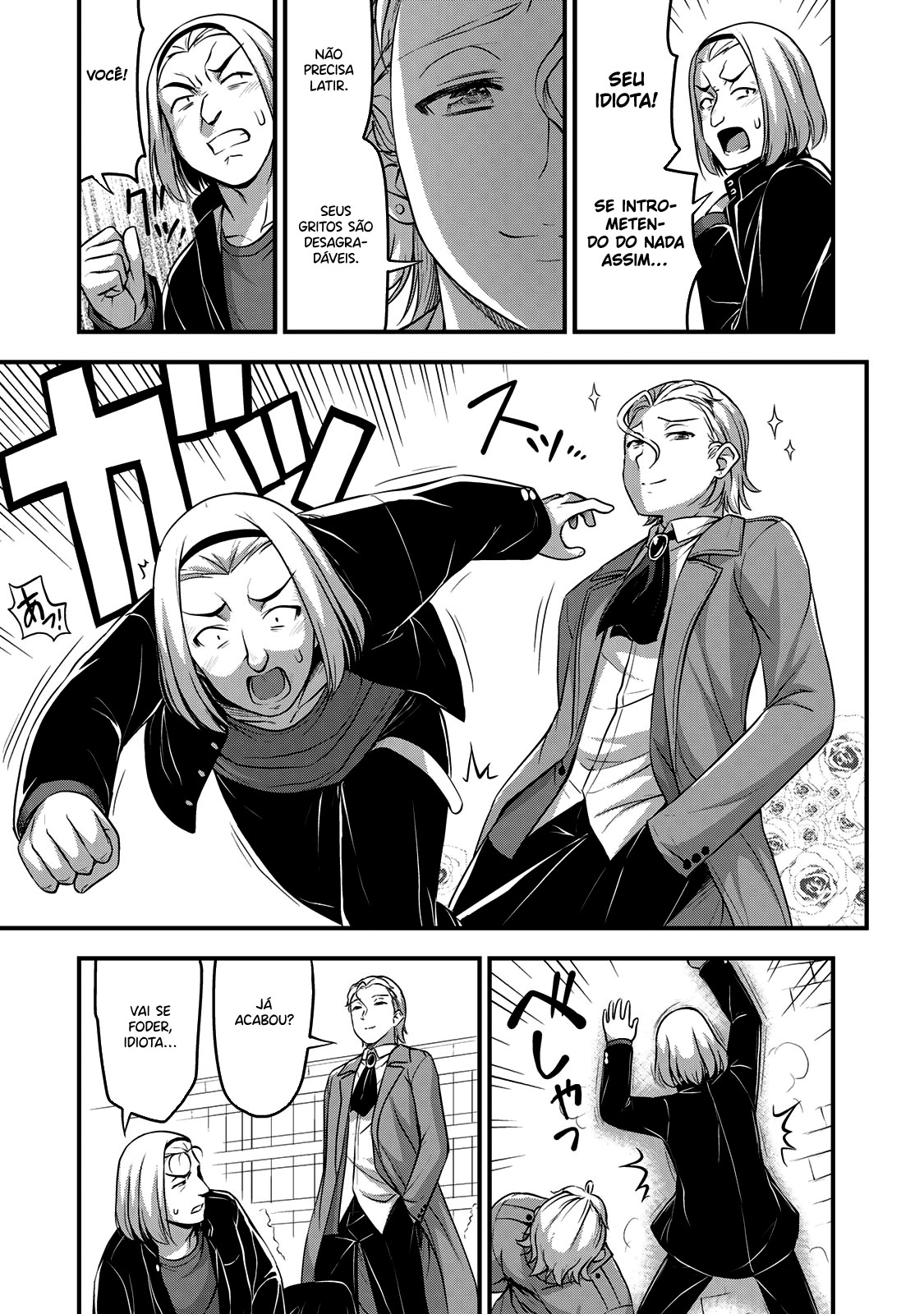 Sore wa Rei no shiwaza desu Capítulo 1