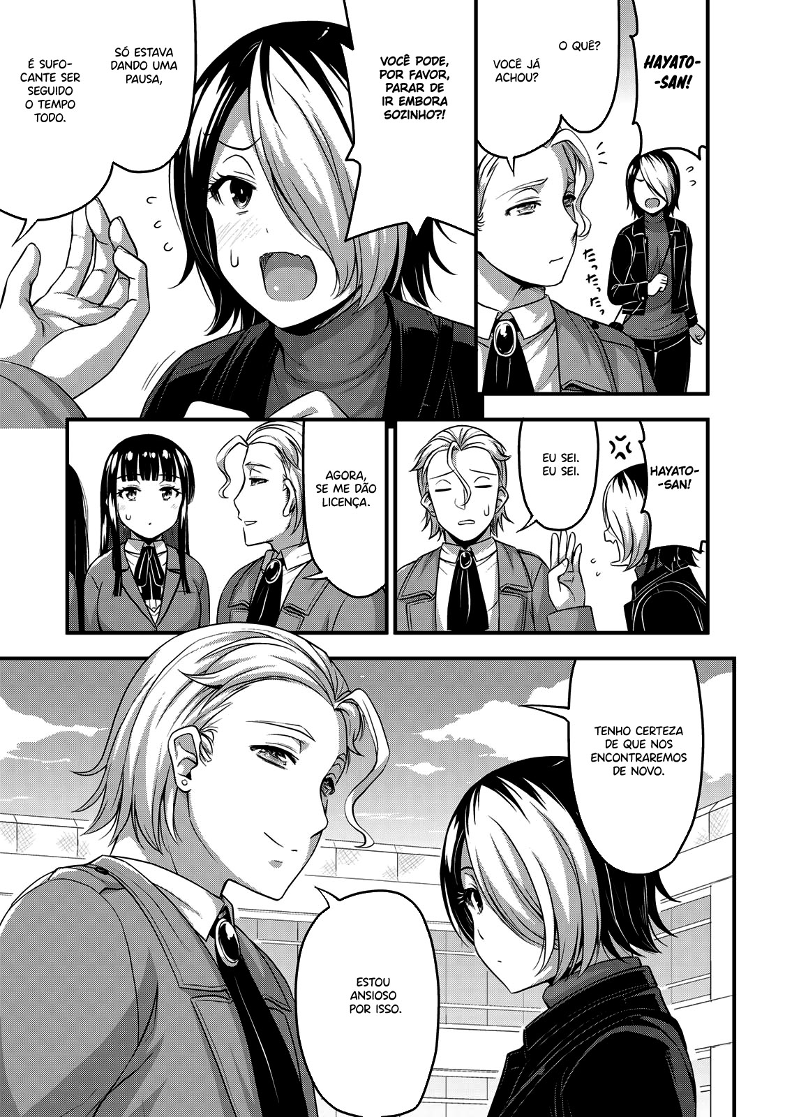 Sore wa Rei no shiwaza desu Capítulo 1