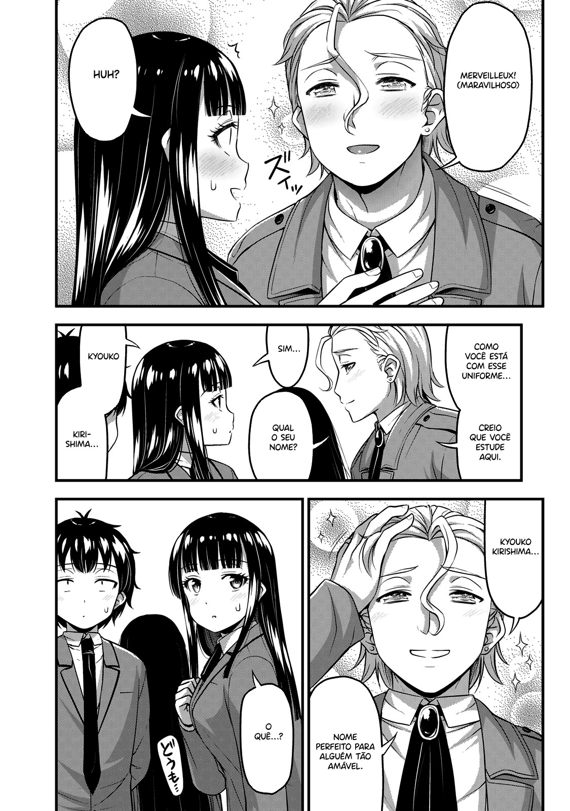 Sore wa Rei no shiwaza desu Capítulo 1