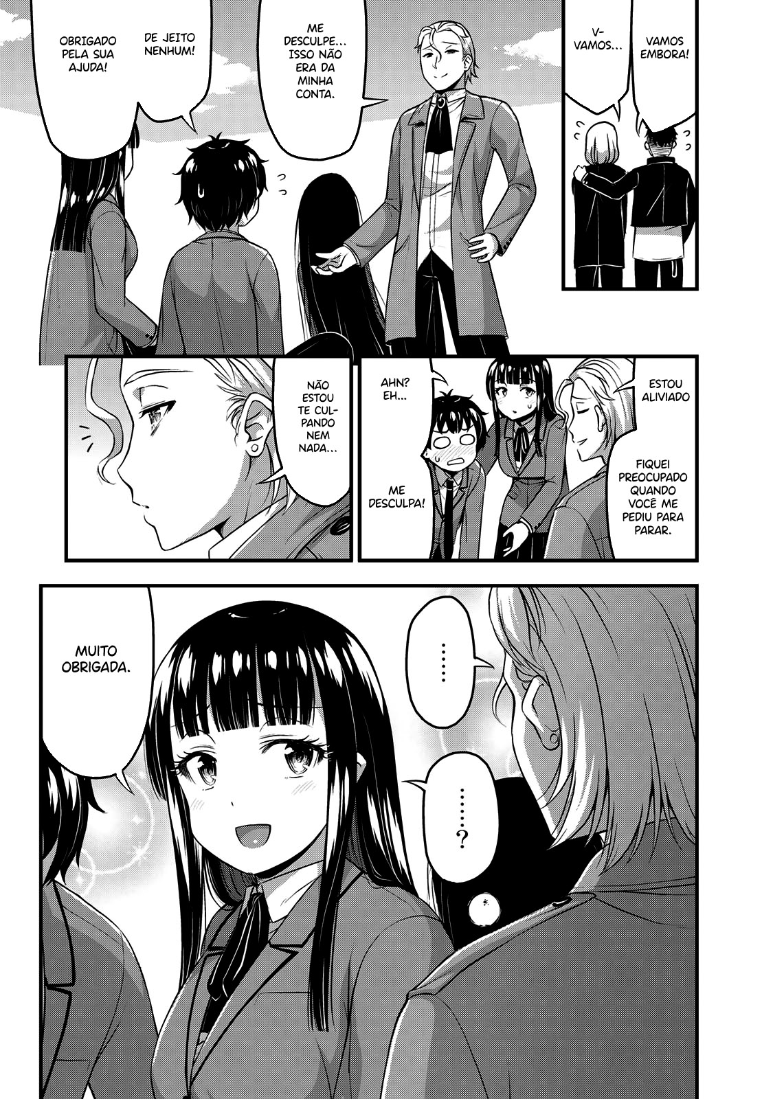 Sore wa Rei no shiwaza desu Capítulo 1