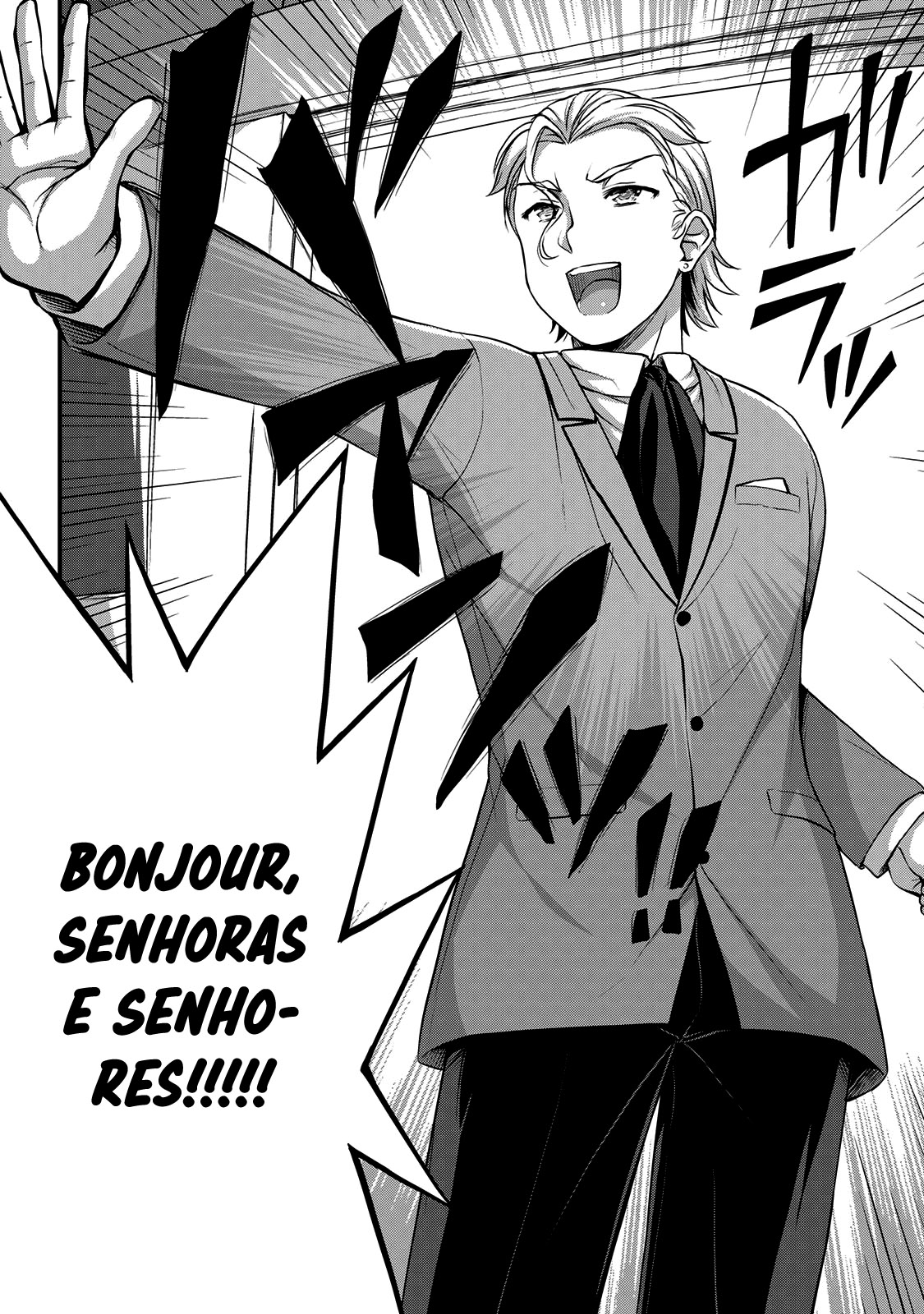 Sore wa Rei no shiwaza desu Capítulo 1
