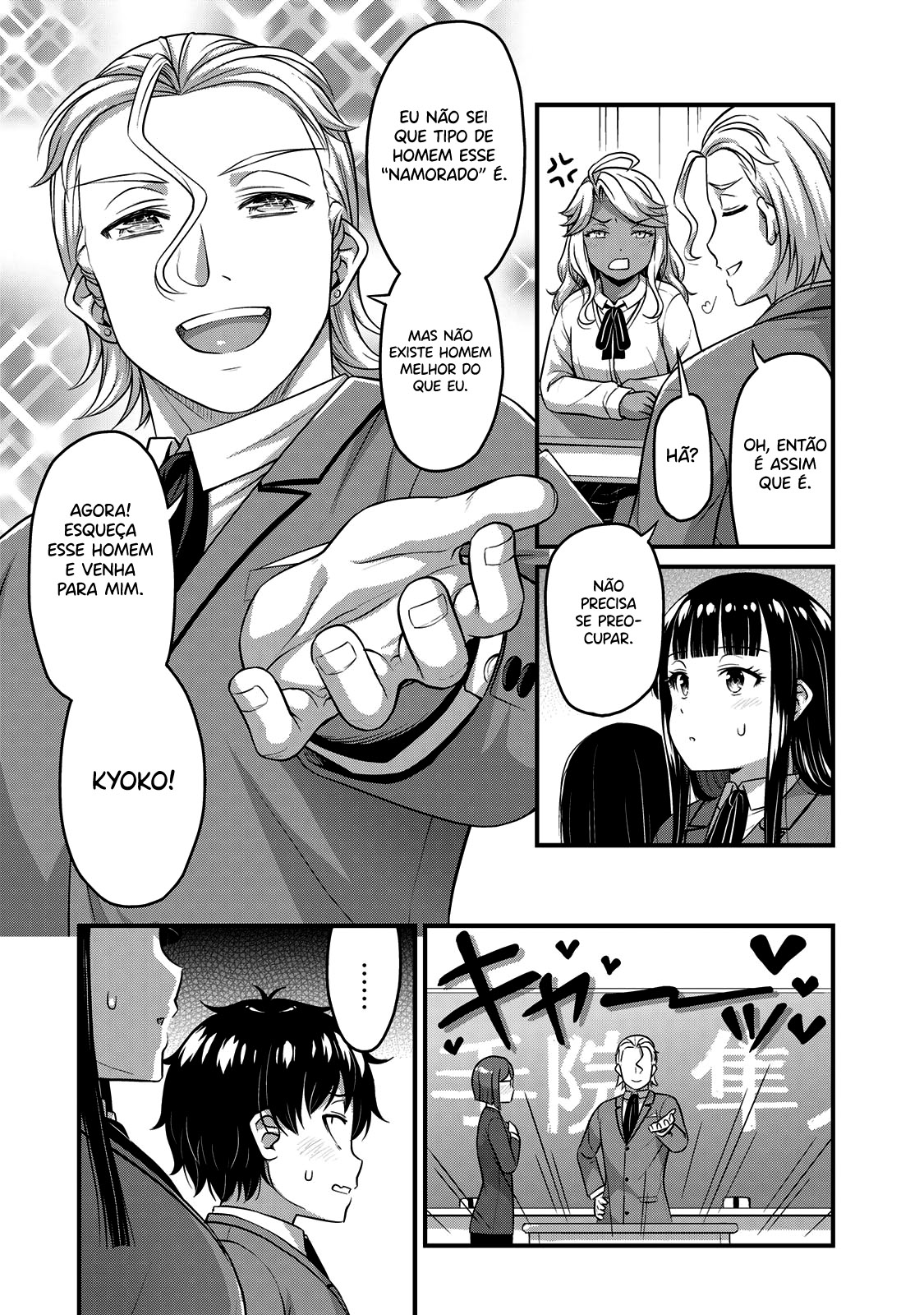 Sore wa Rei no shiwaza desu Capítulo 1