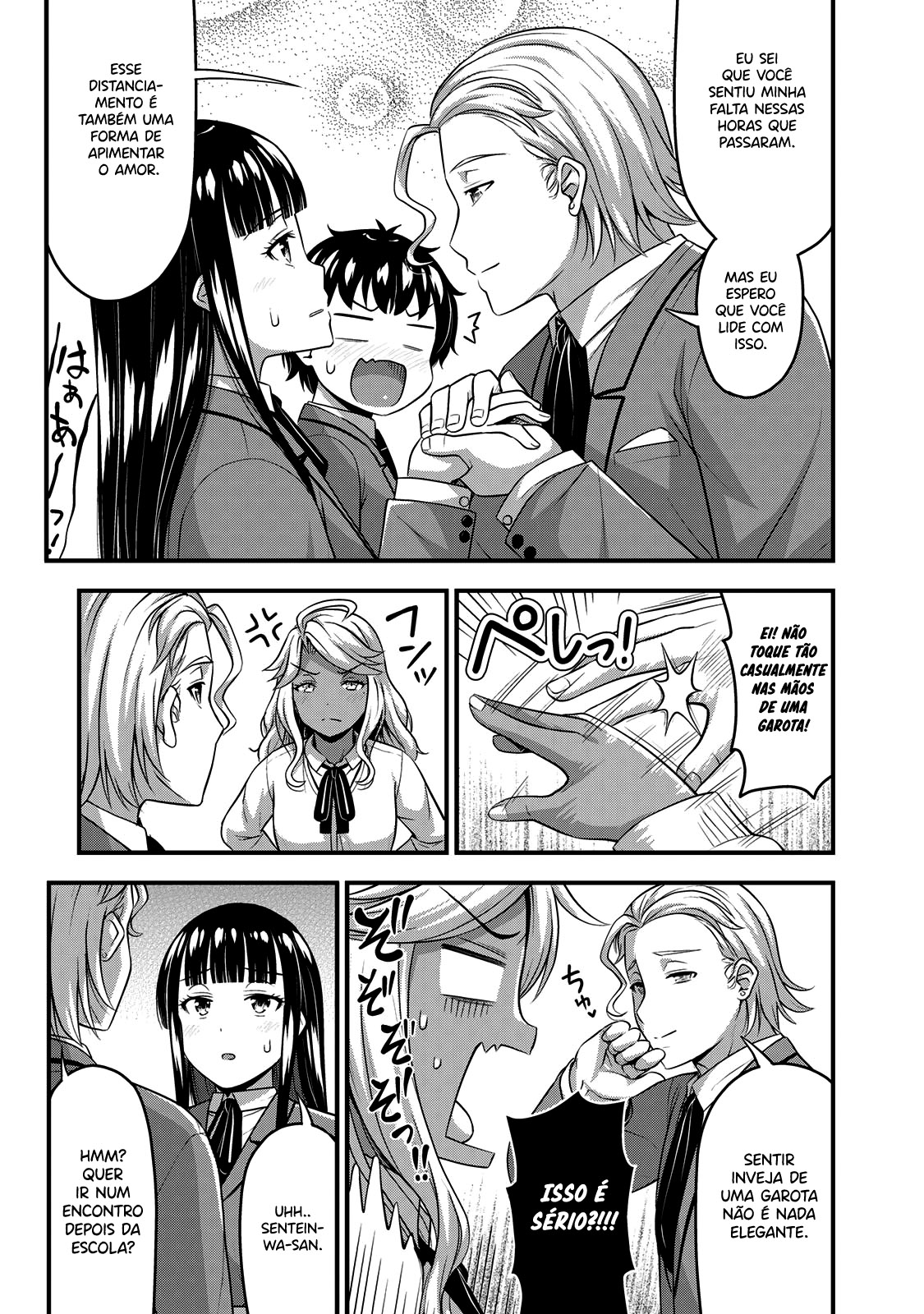 Sore wa Rei no shiwaza desu Capítulo 1