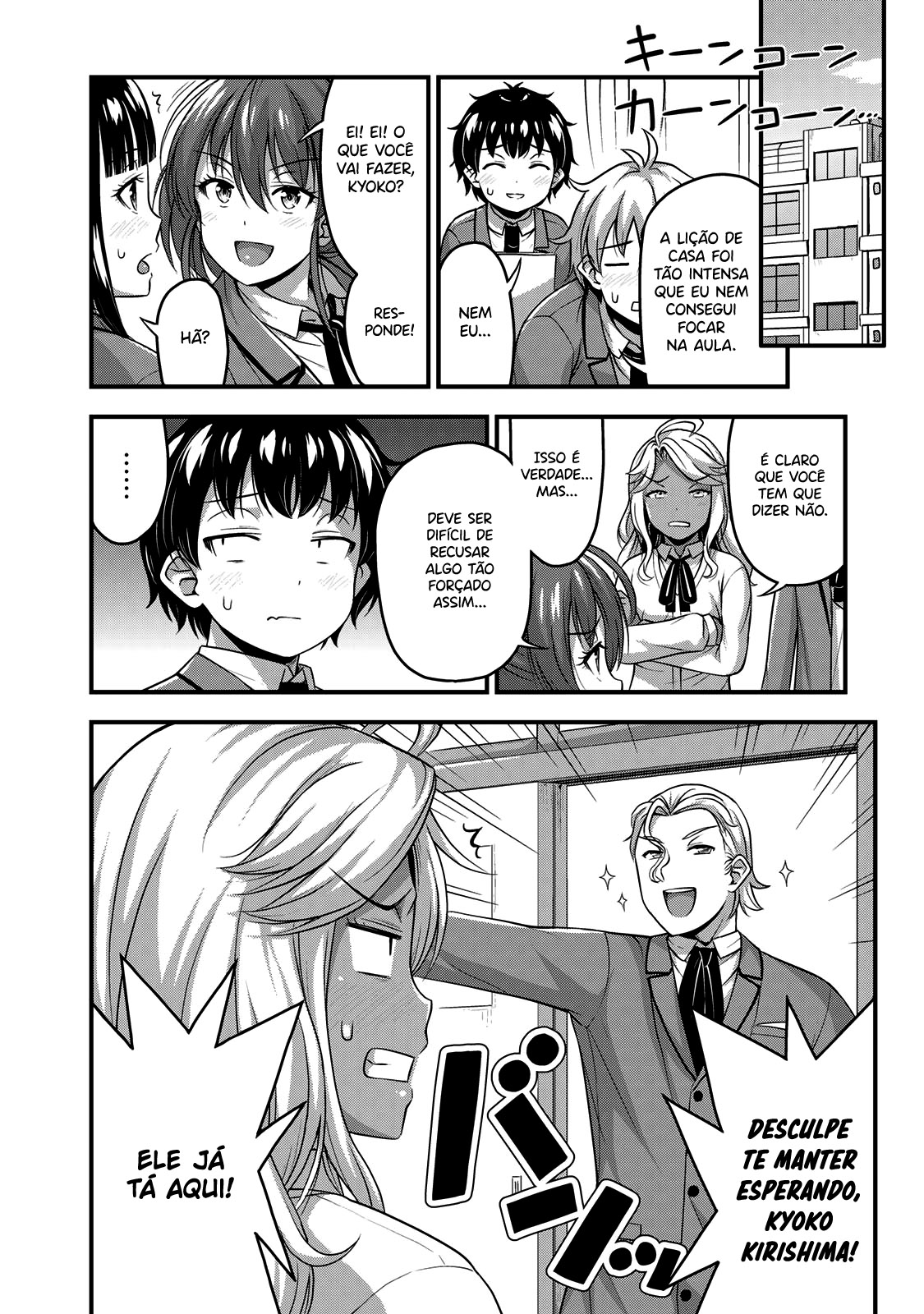 Sore wa Rei no shiwaza desu Capítulo 1