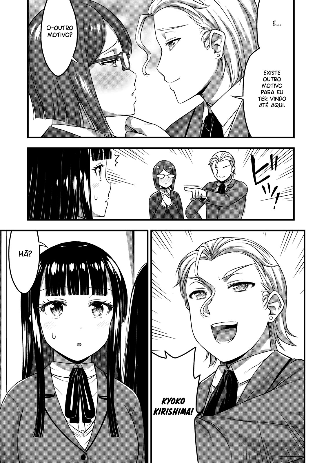 Sore wa Rei no shiwaza desu Capítulo 1