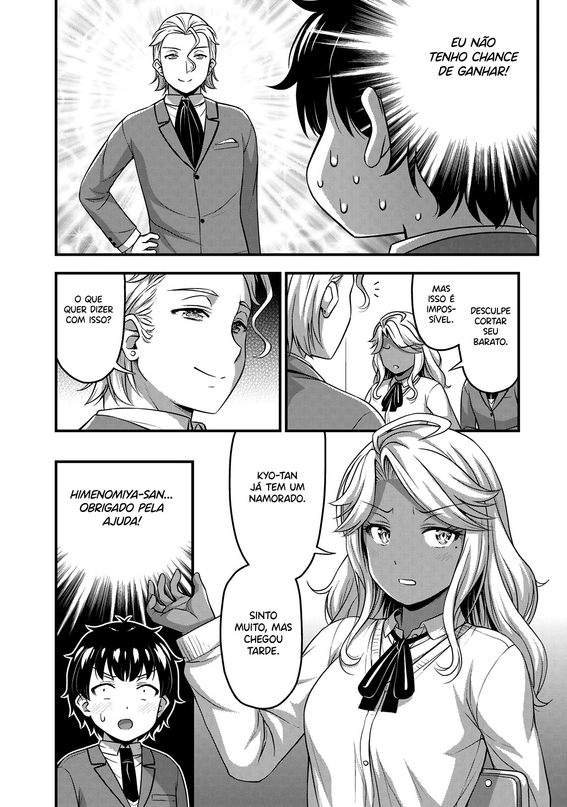 Sore wa Rei no shiwaza desu Capítulo 1