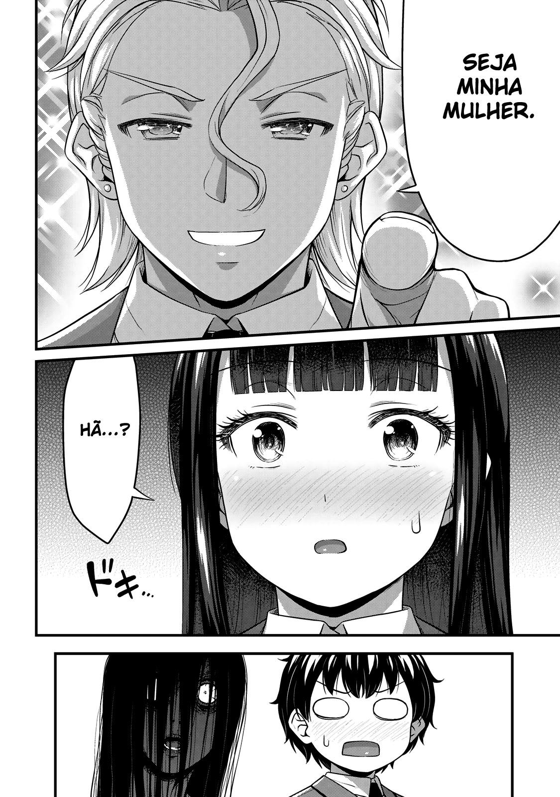 Sore wa Rei no shiwaza desu Capítulo 1
