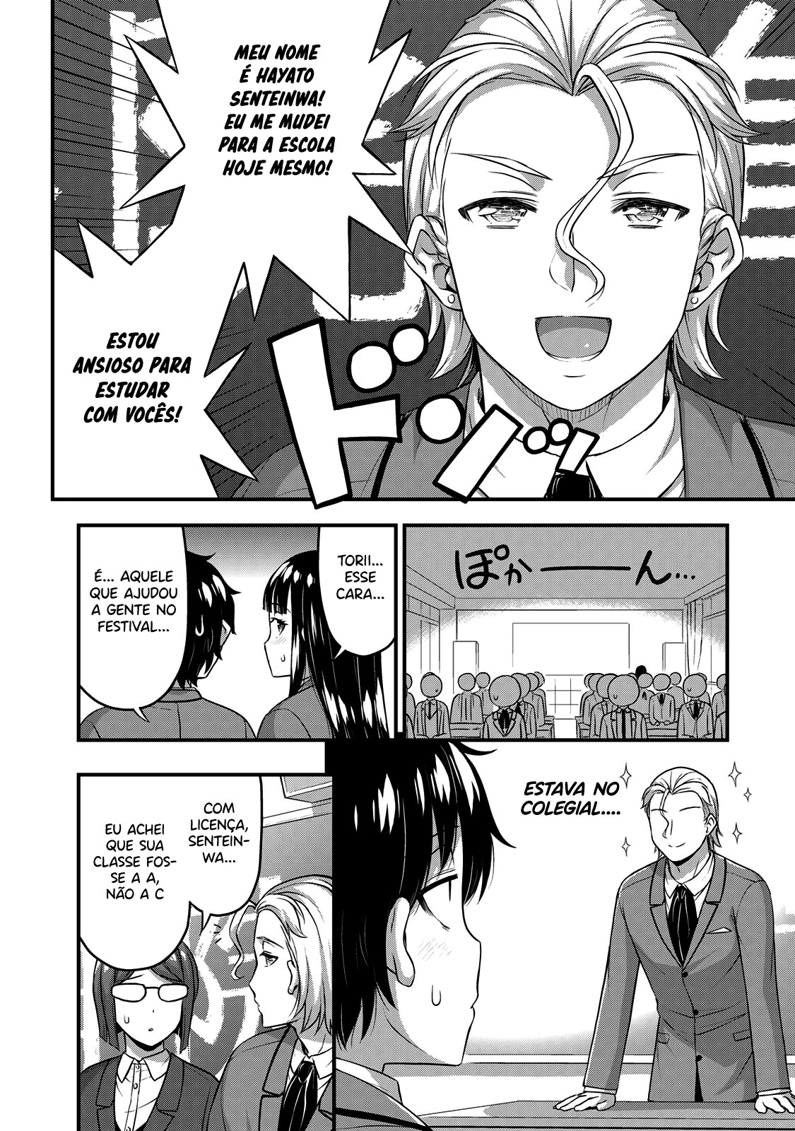 Sore wa Rei no shiwaza desu Capítulo 1
