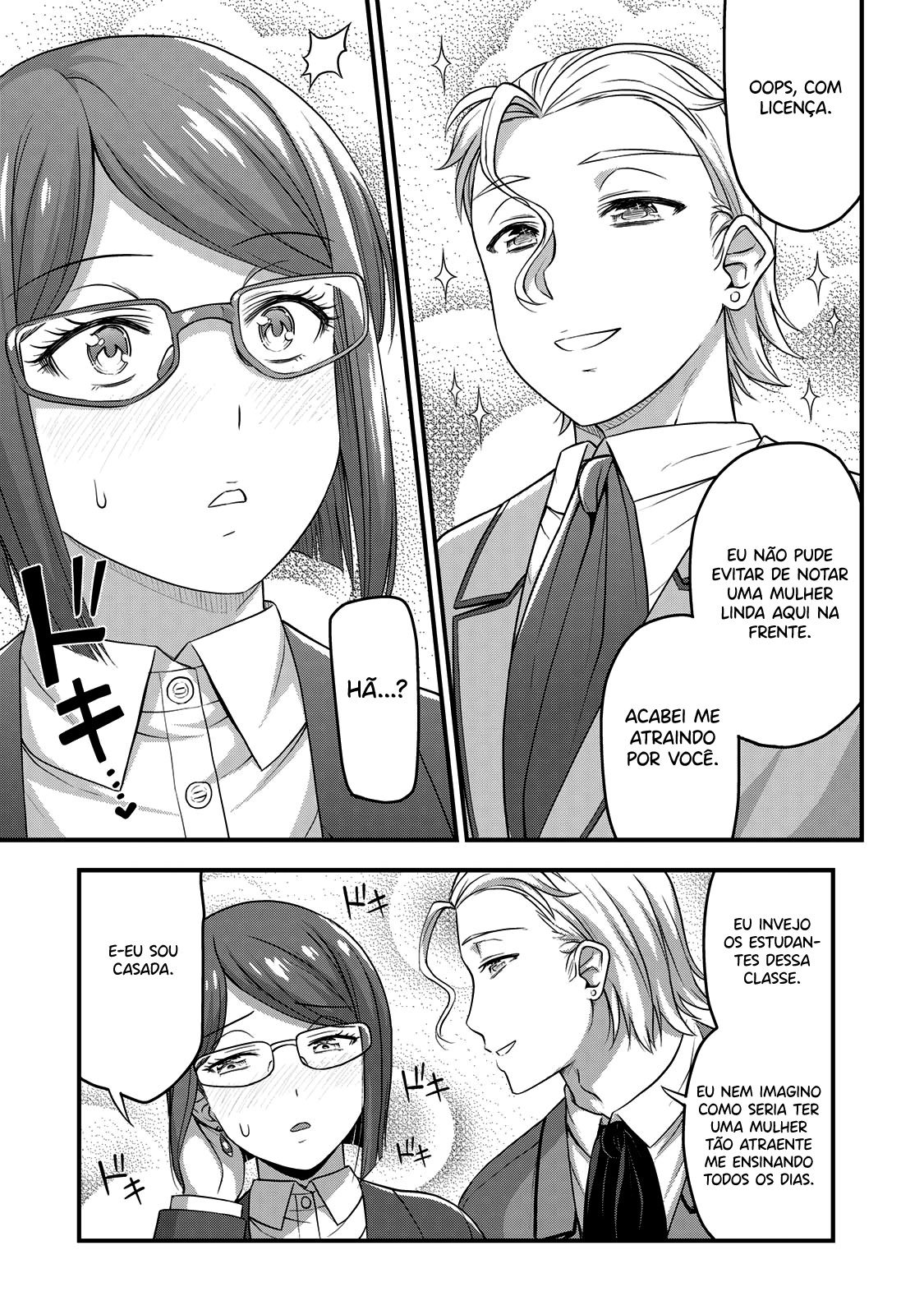 Sore wa Rei no shiwaza desu Capítulo 1