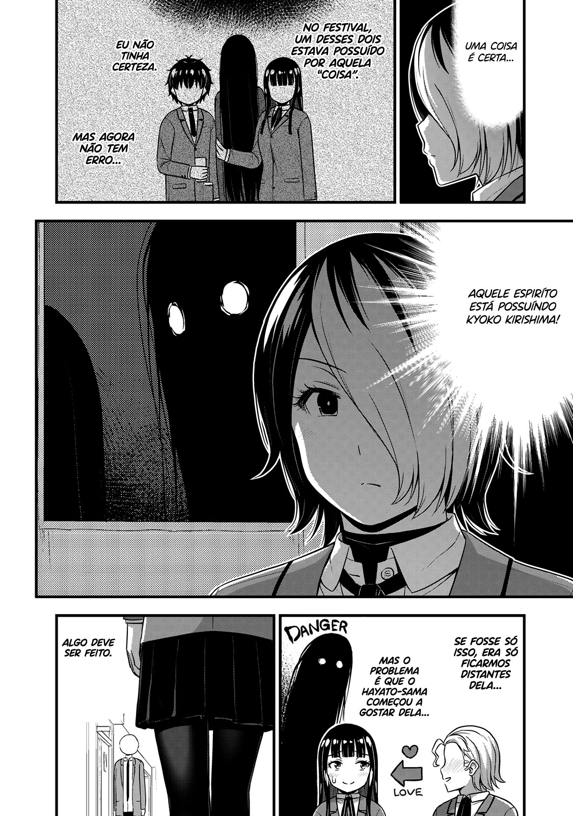 Sore wa Rei no shiwaza desu Capítulo 1