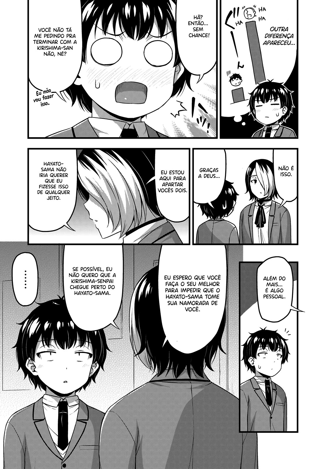 Sore wa Rei no shiwaza desu Capítulo 1
