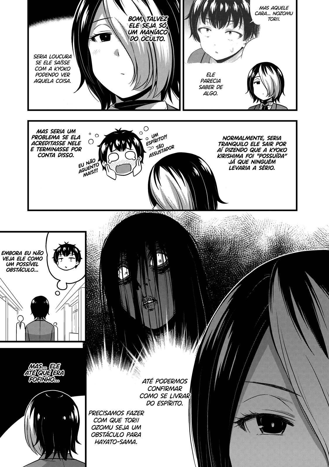 Sore wa Rei no shiwaza desu Capítulo 1