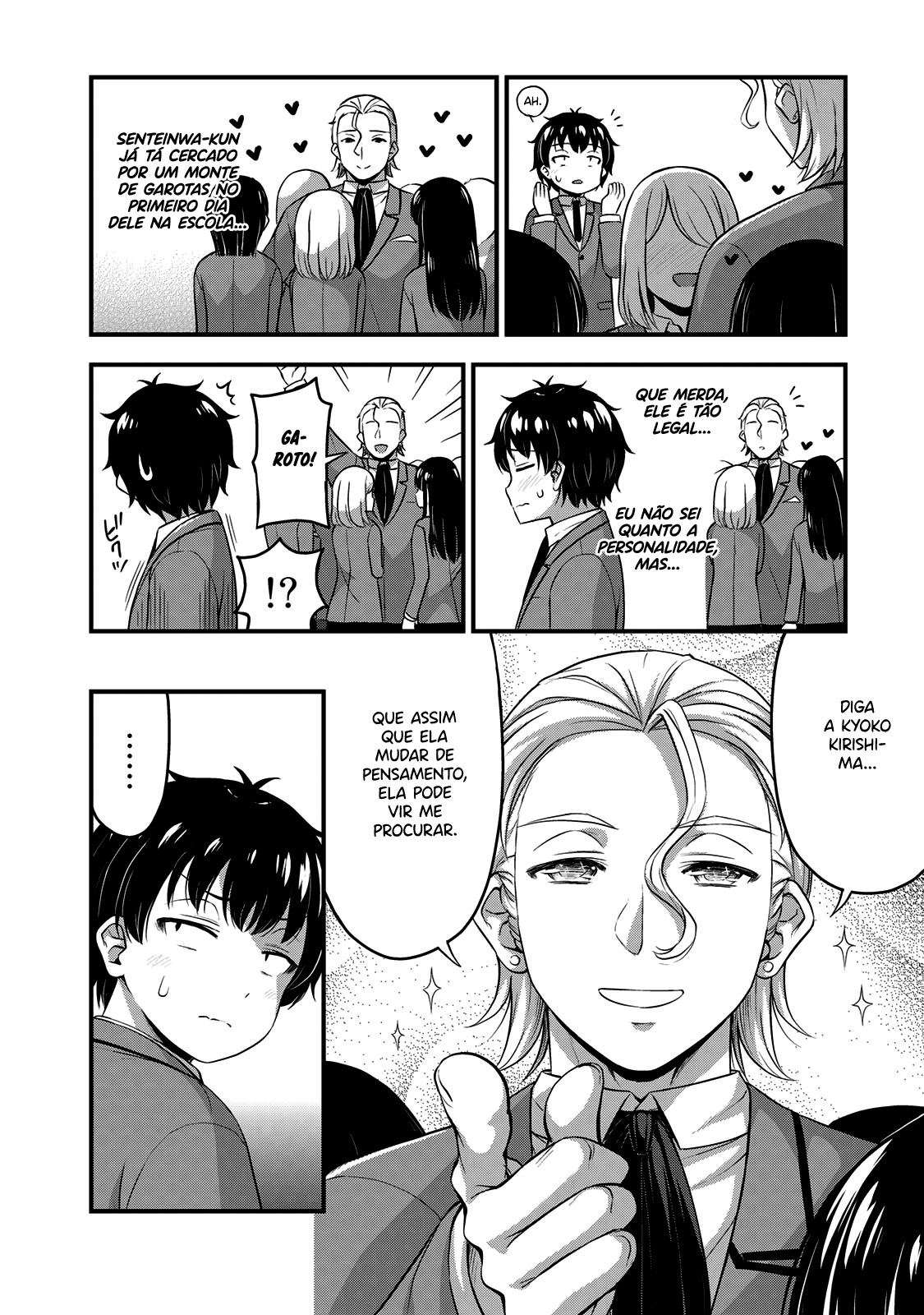 Sore wa Rei no shiwaza desu Capítulo 1