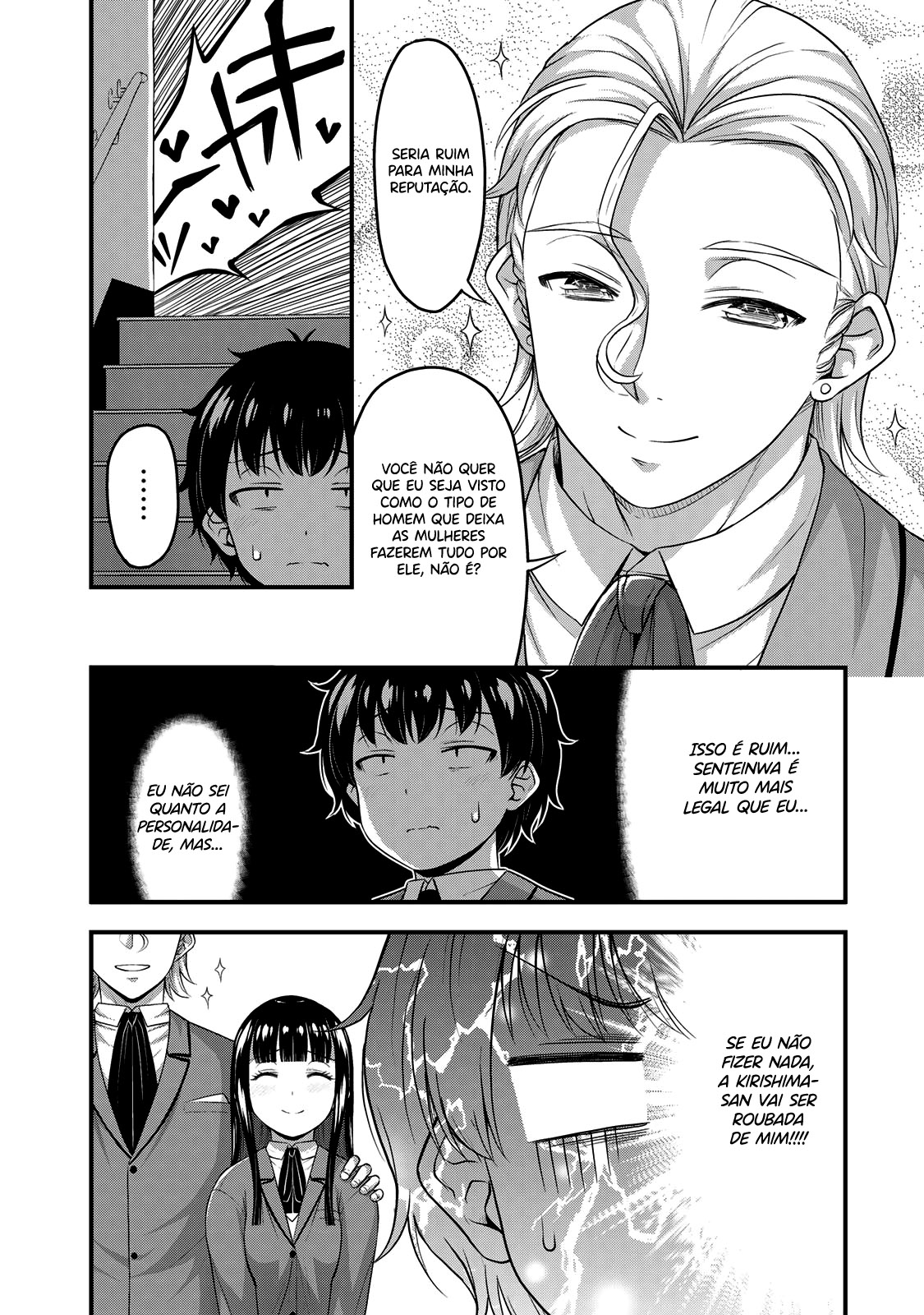 Sore wa Rei no shiwaza desu Capítulo 1