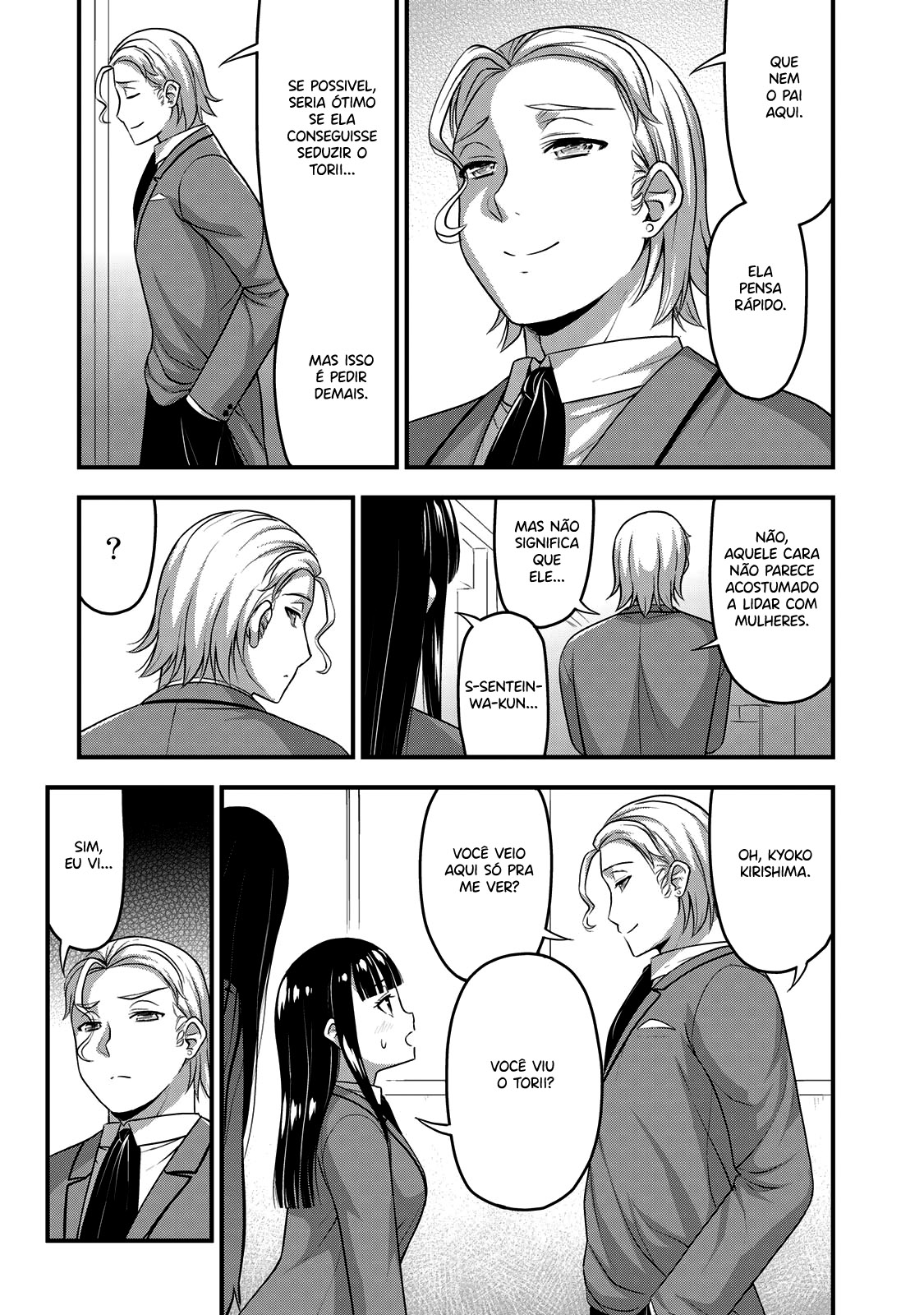 Sore wa Rei no shiwaza desu Capítulo 1